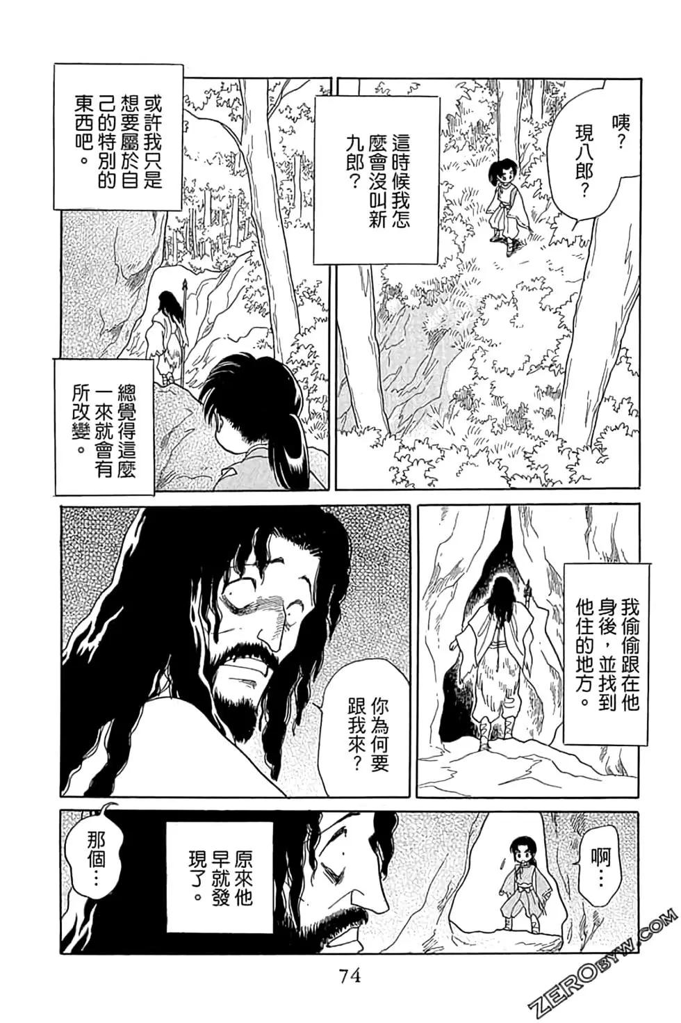 第03卷79