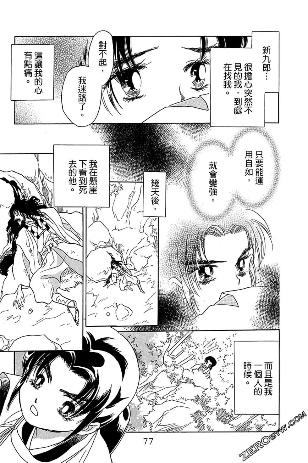 第03卷82