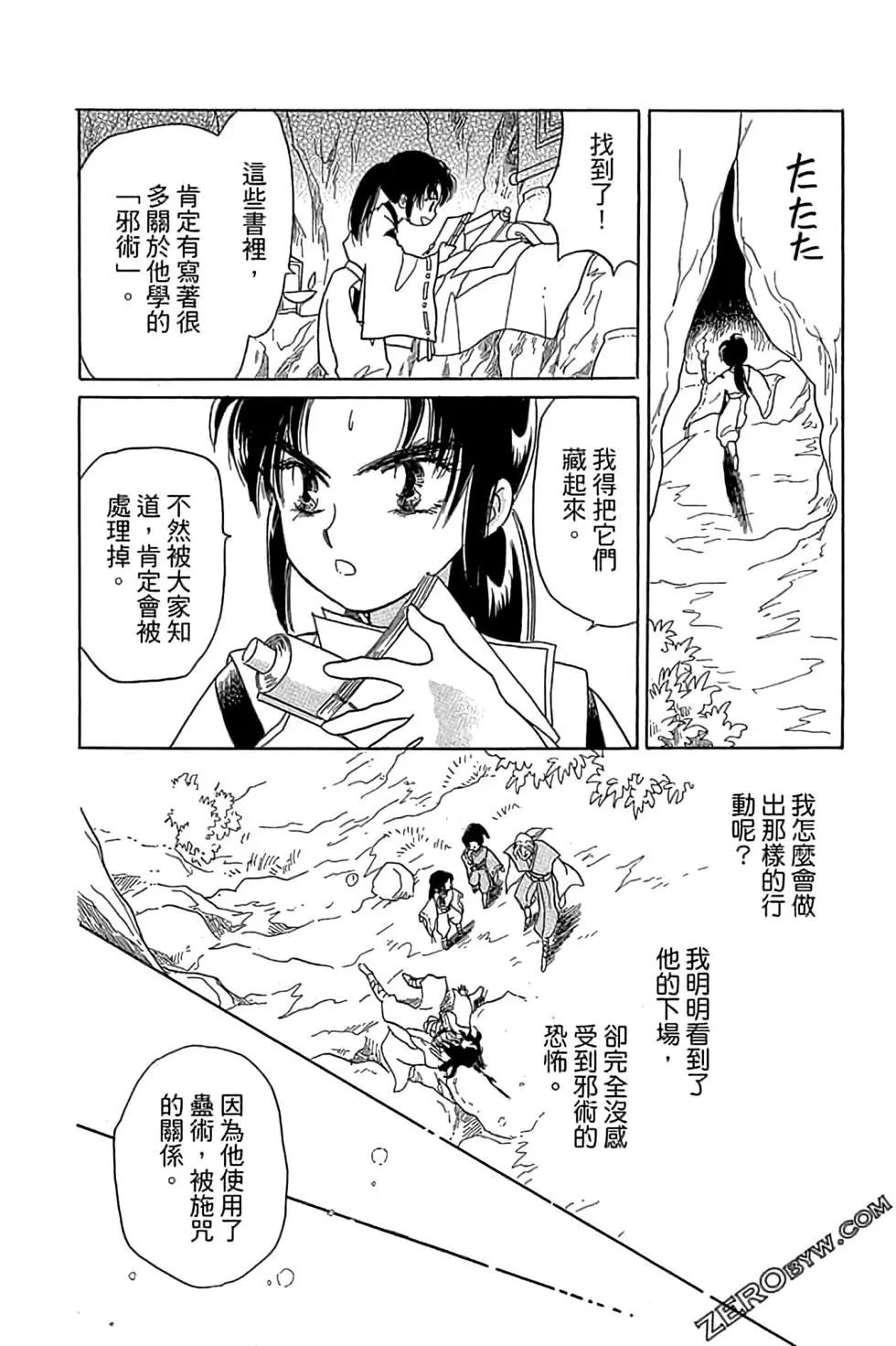 第03卷83
