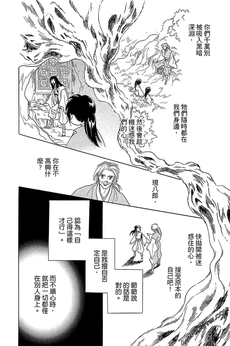第03卷87
