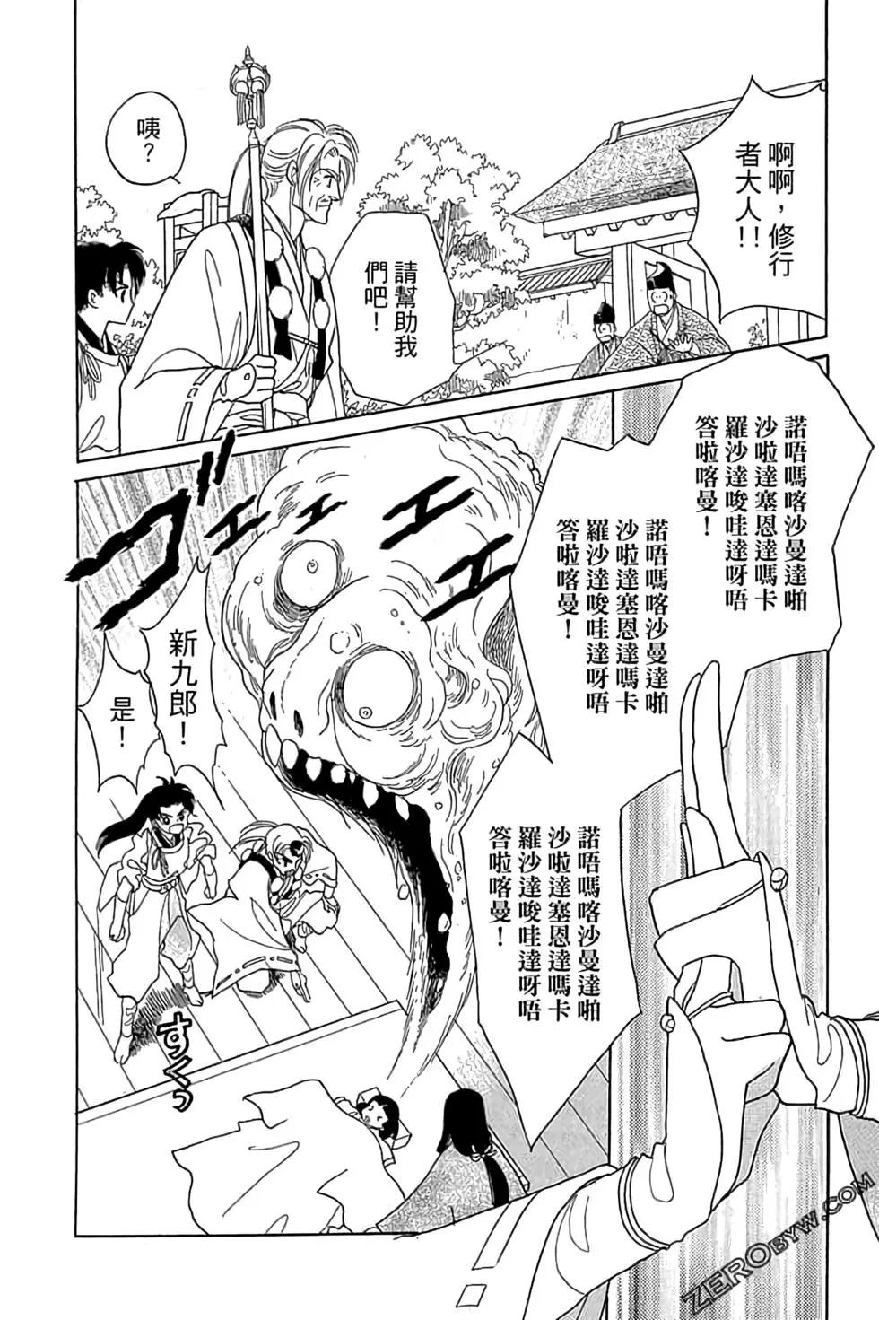 第03卷93