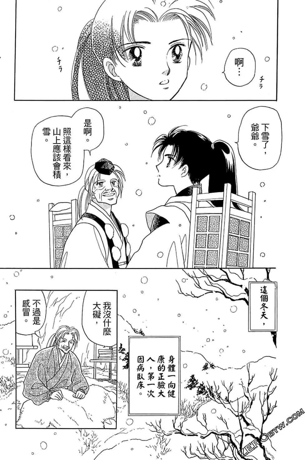 第03卷96
