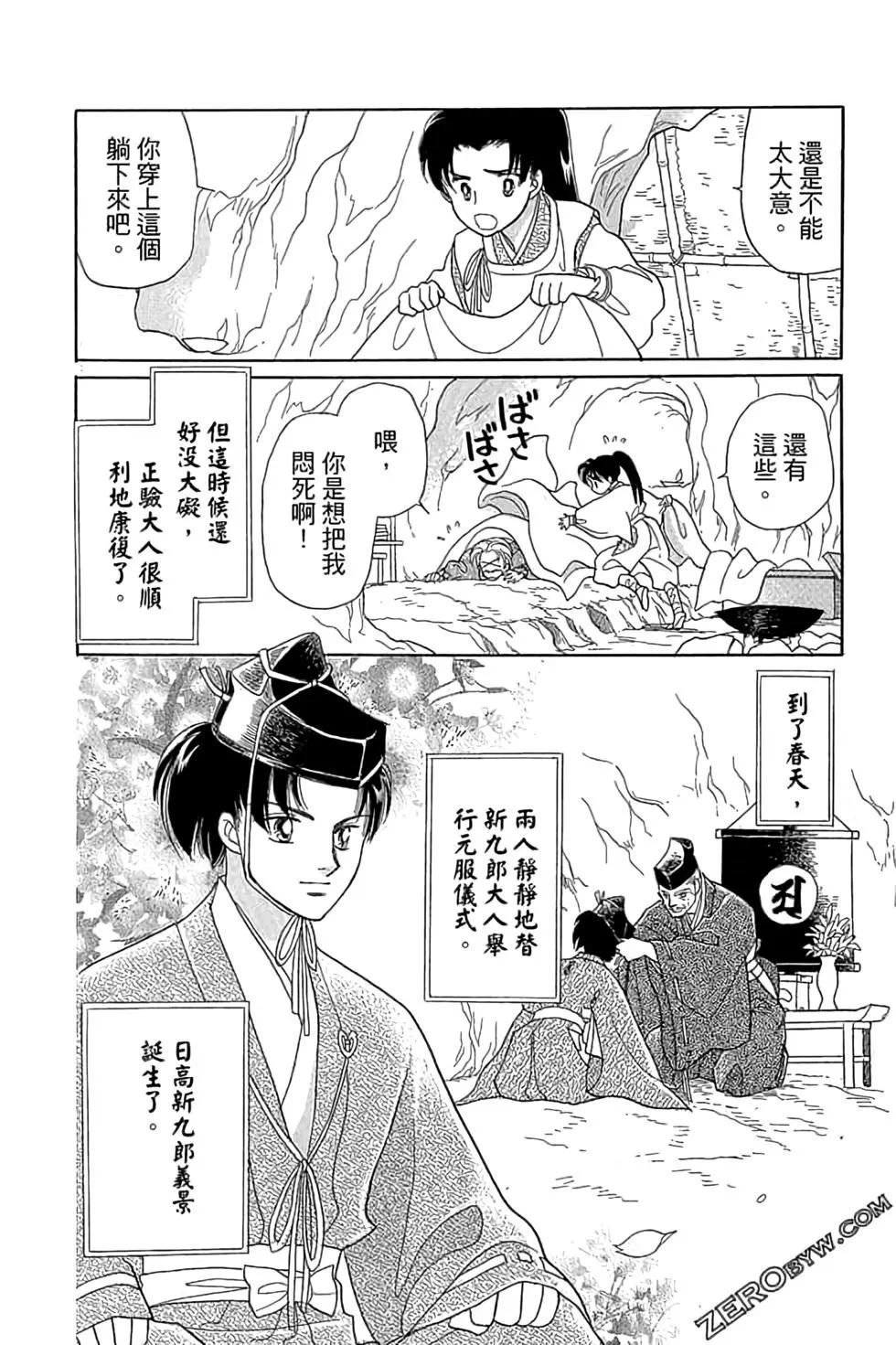 第03卷97
