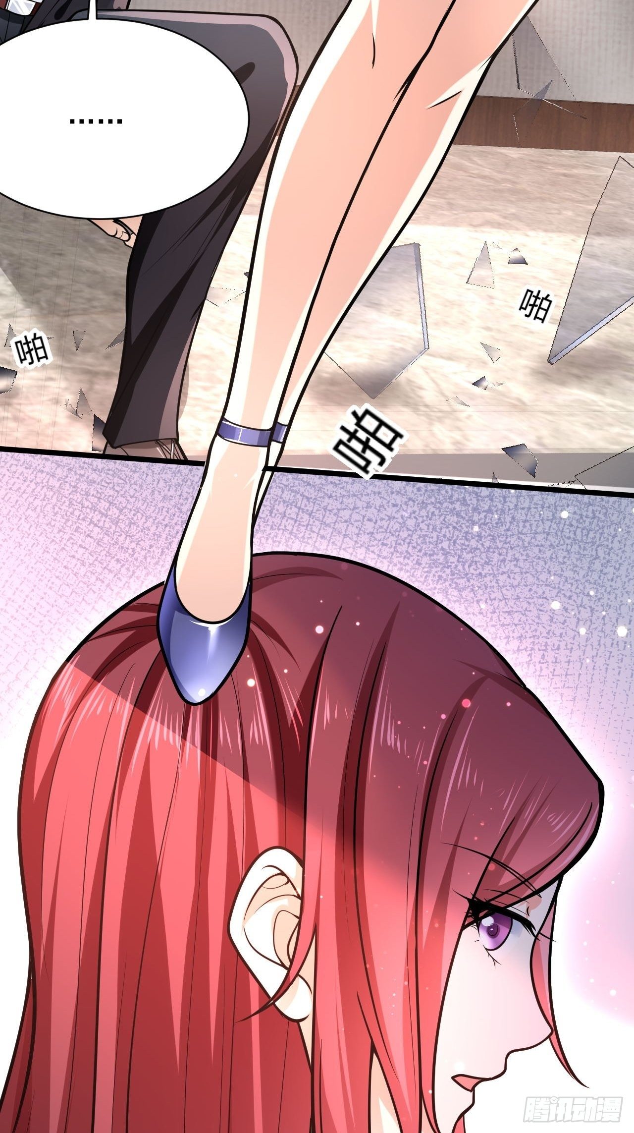 2 替身少爷16