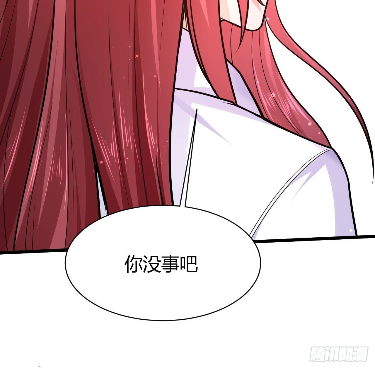 2 替身少爷17