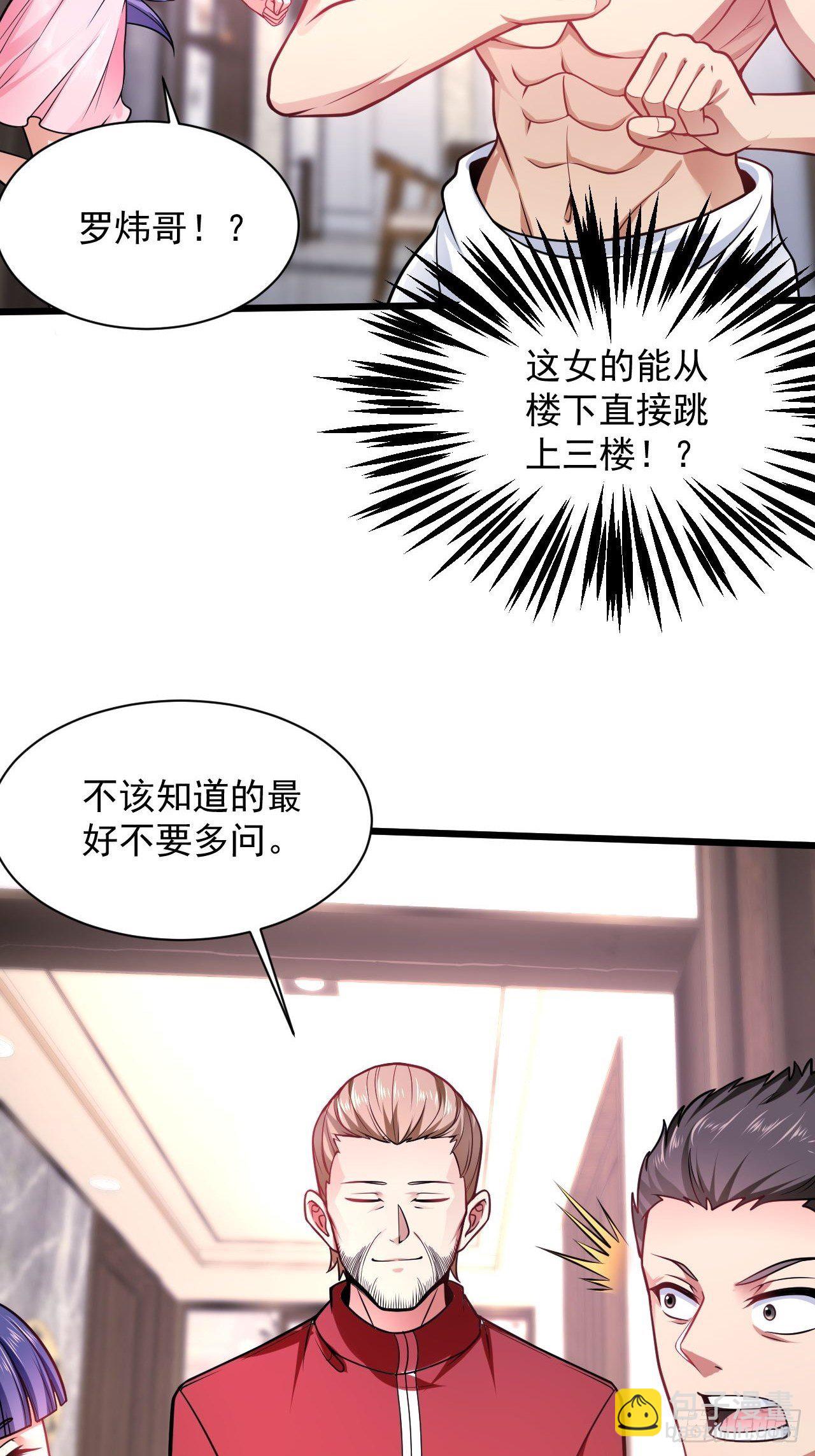 2 替身少爷20