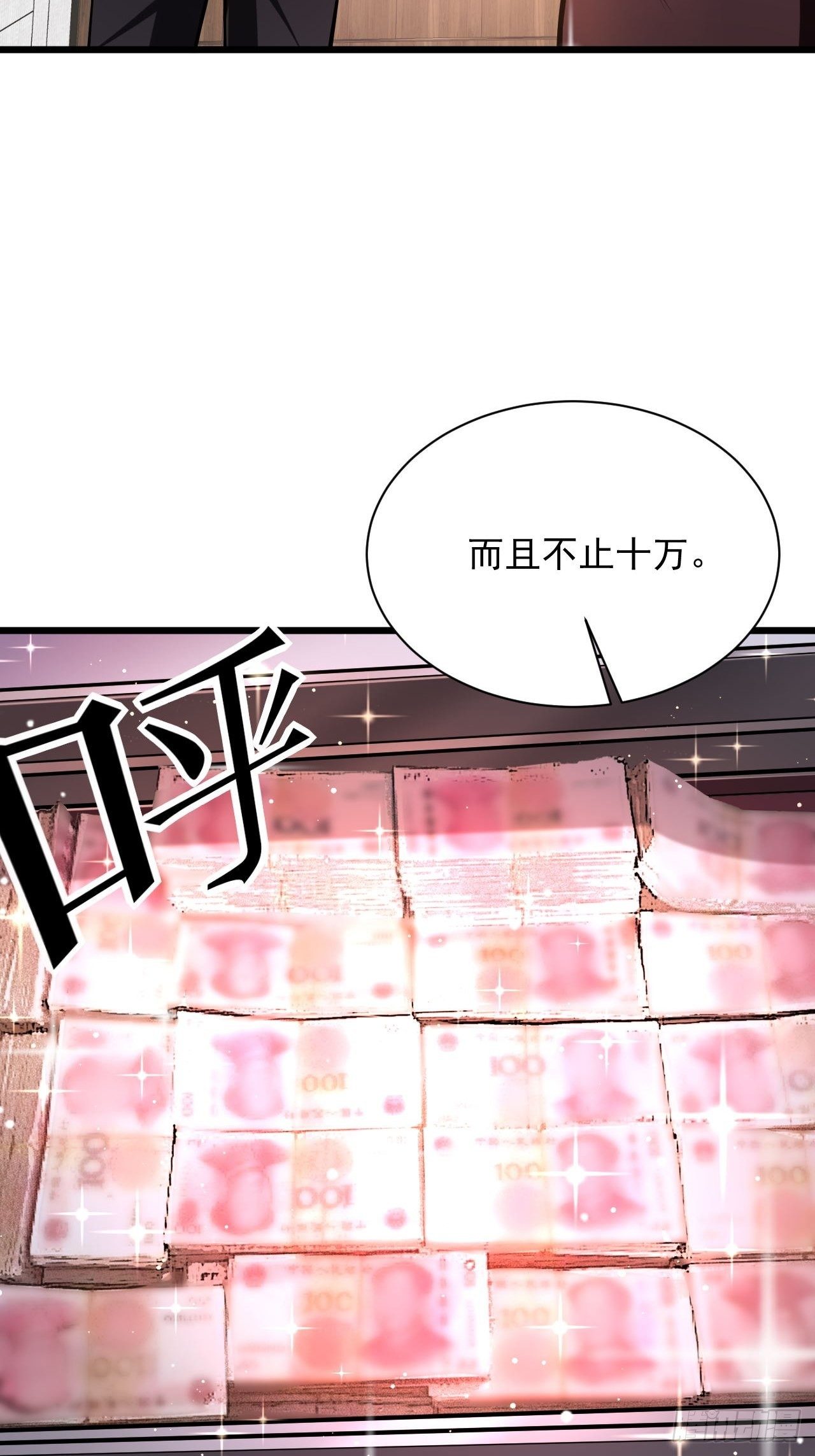 2 替身少爷29