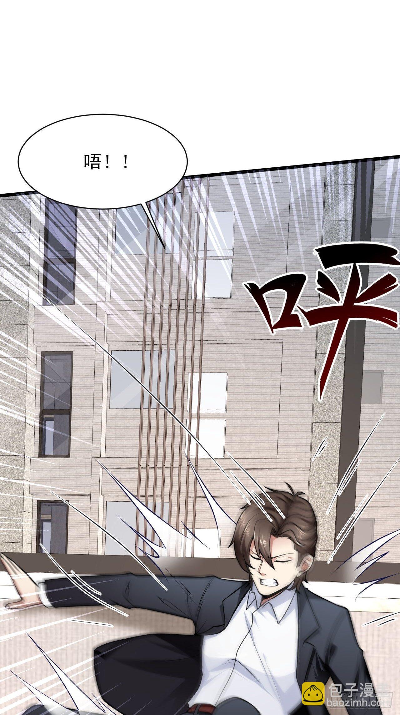 2 替身少爷3