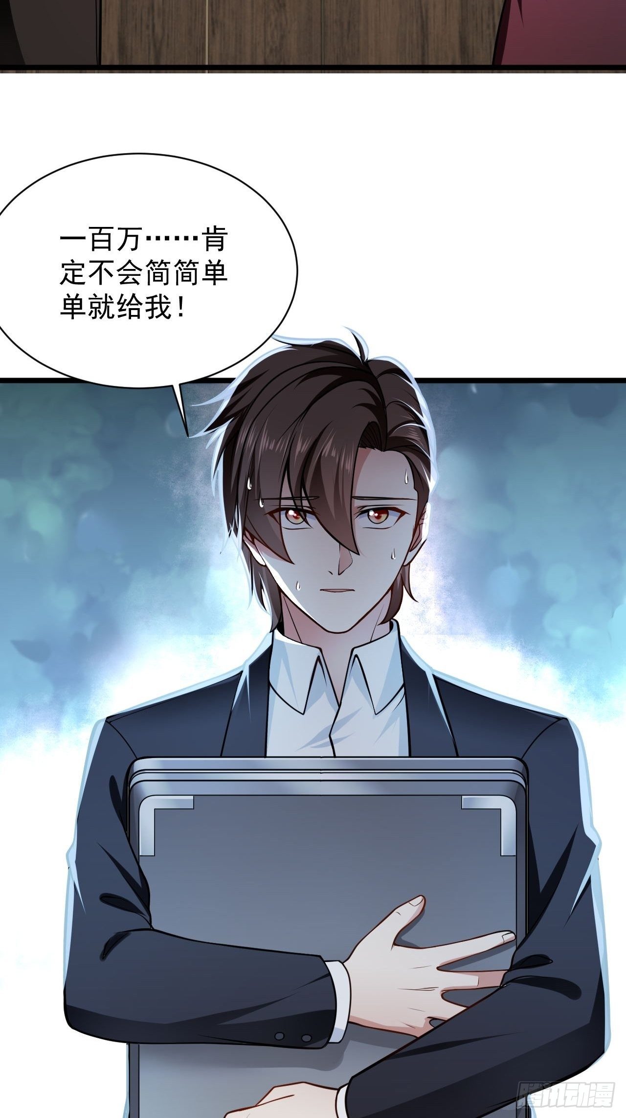 2 替身少爷36