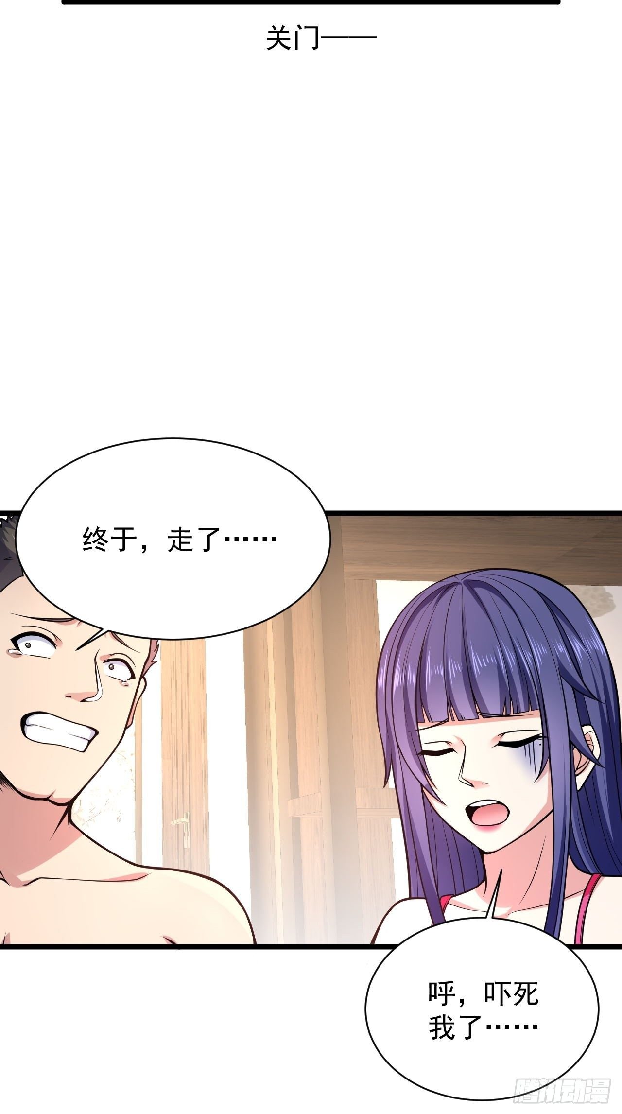 2 替身少爷39