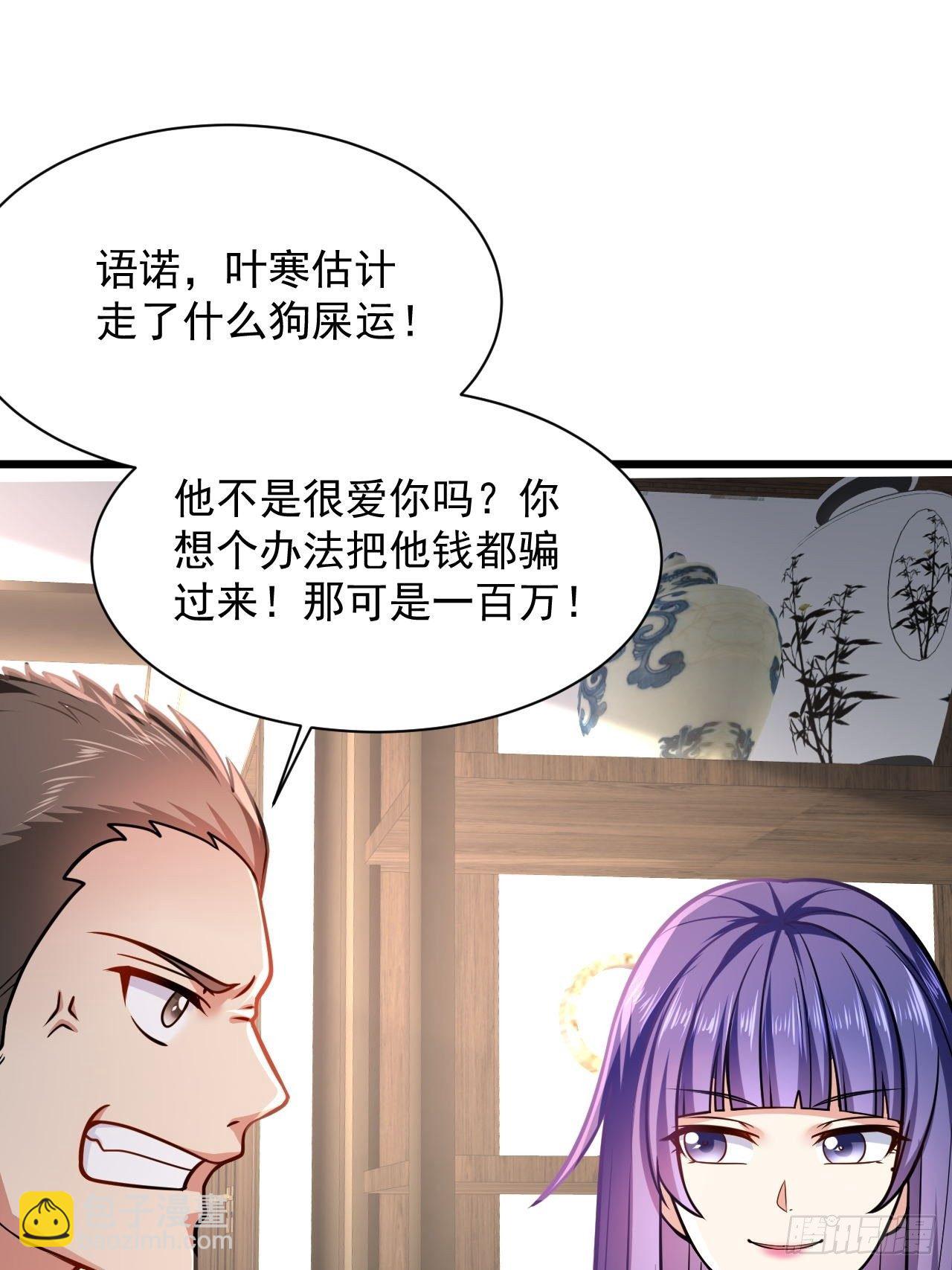 2 替身少爷40