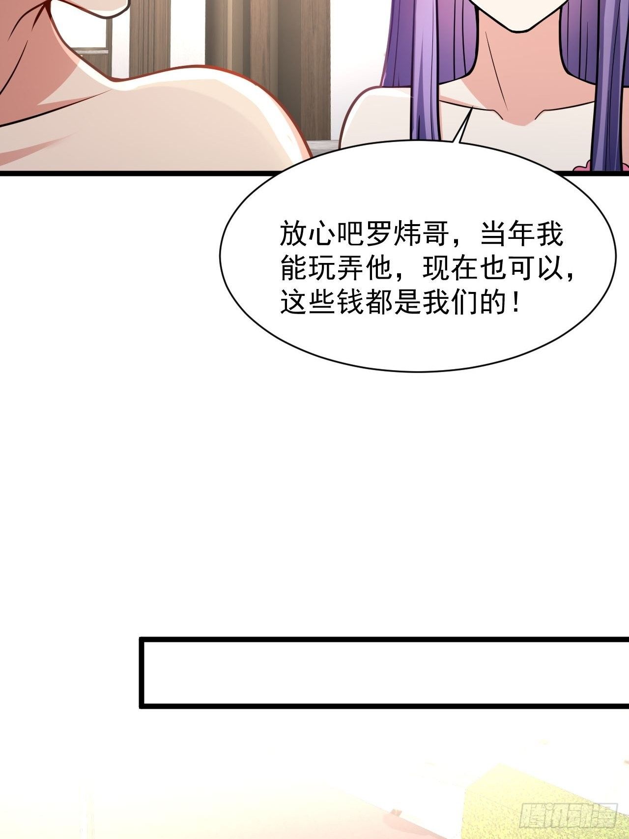 2 替身少爷41