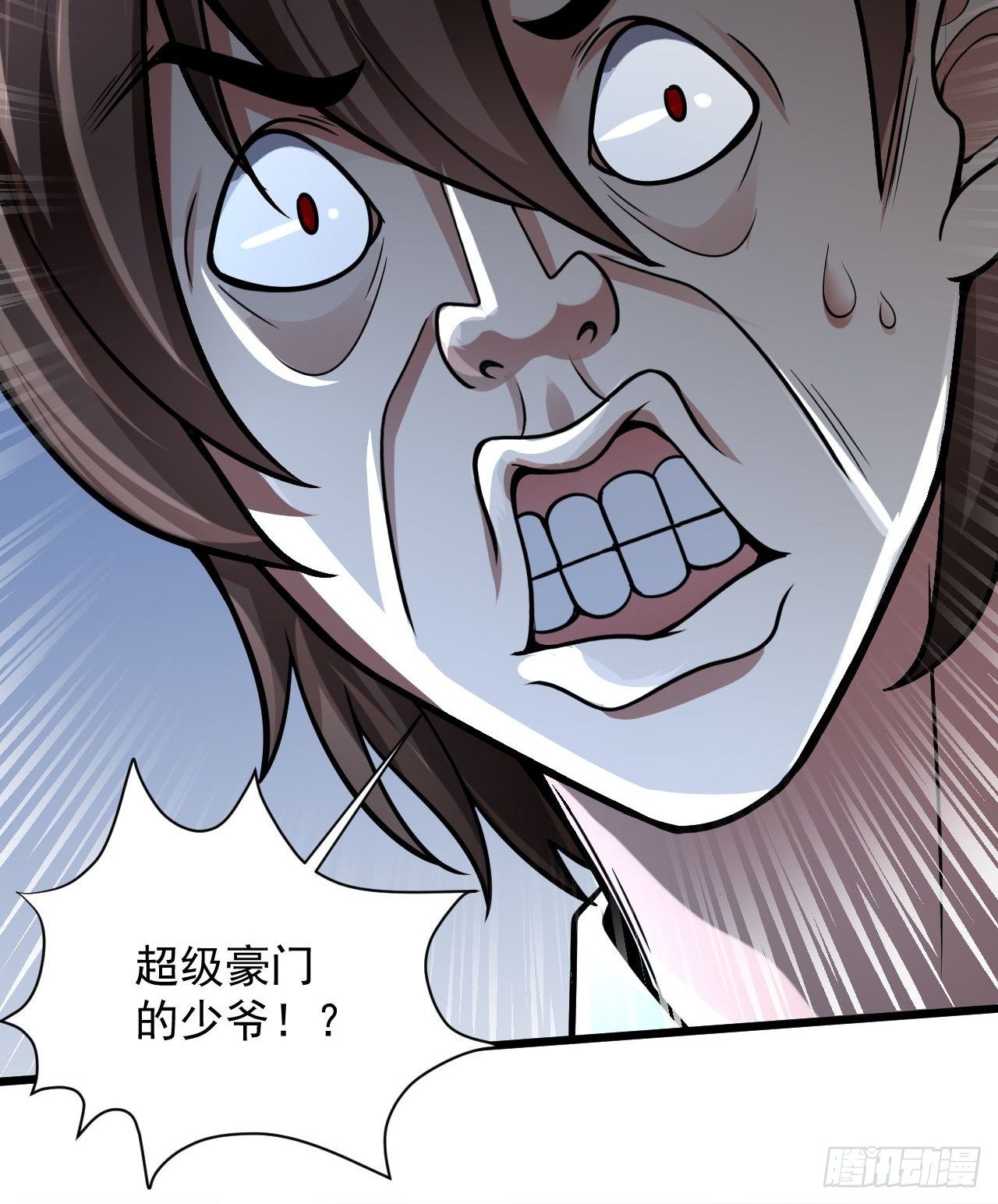 2 替身少爷57