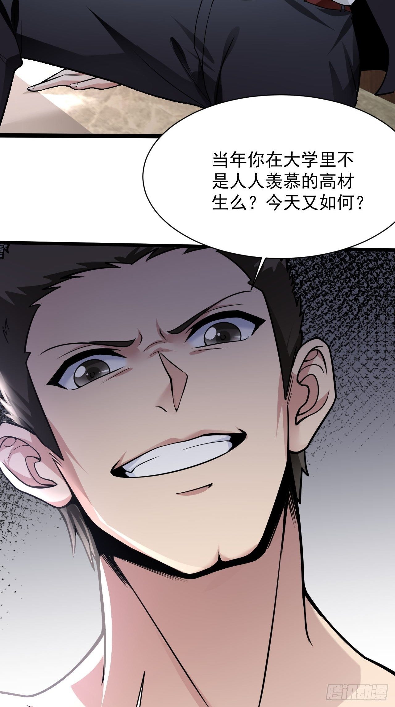 2 替身少爷6