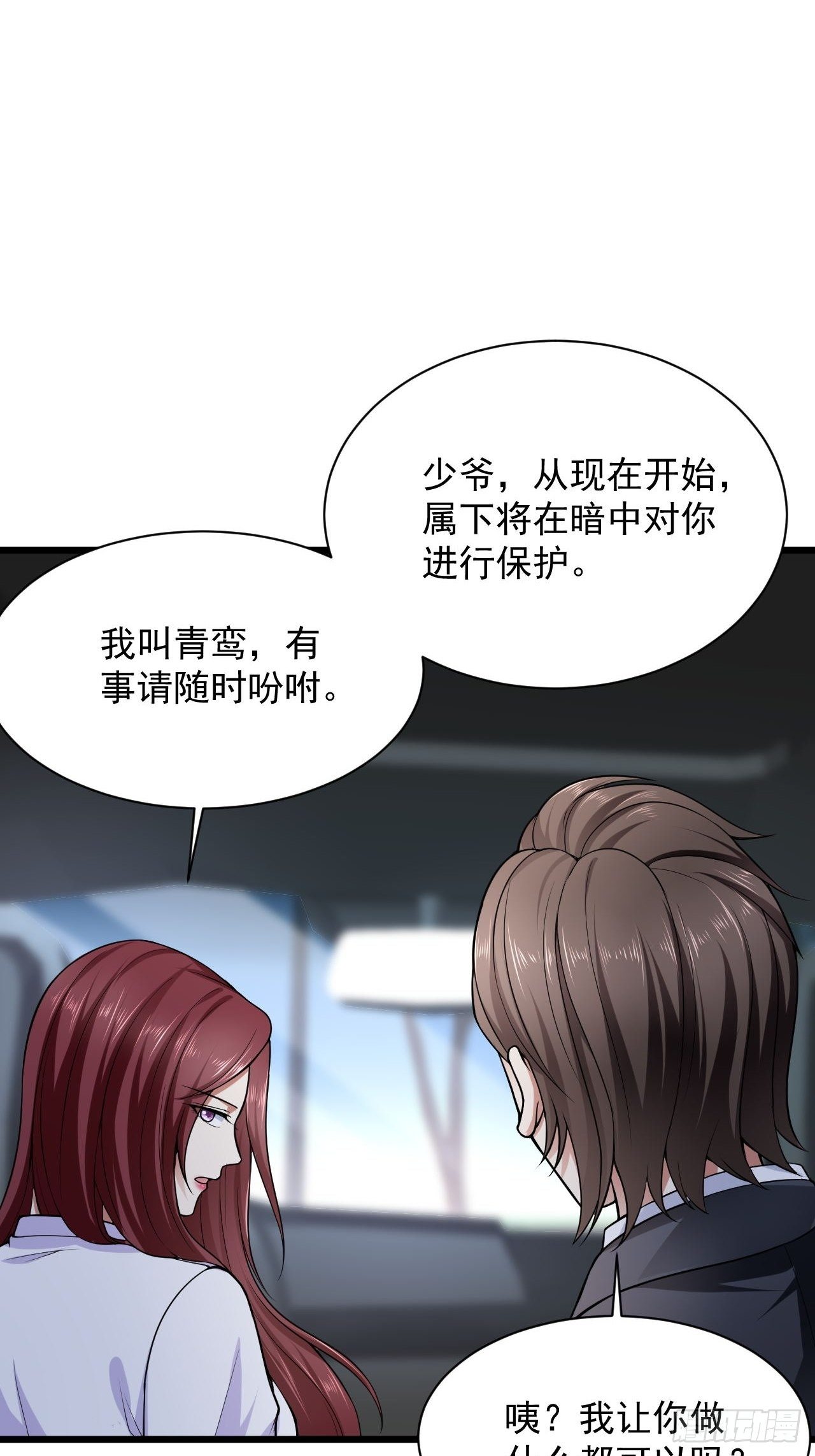 3 天玄医典14