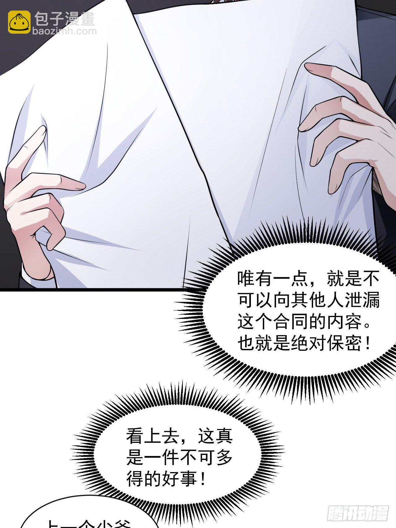3 天玄医典2