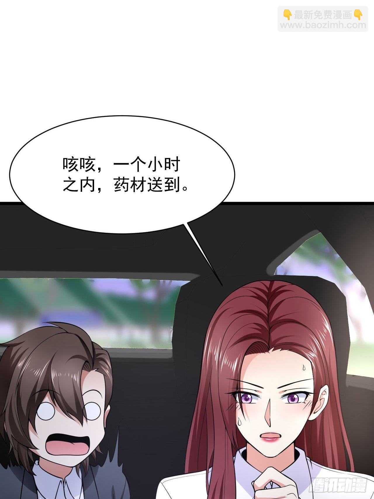 3 天玄医典21