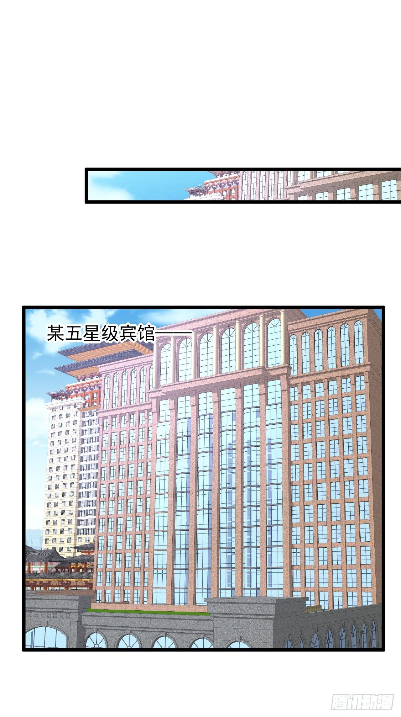 3 天玄医典24