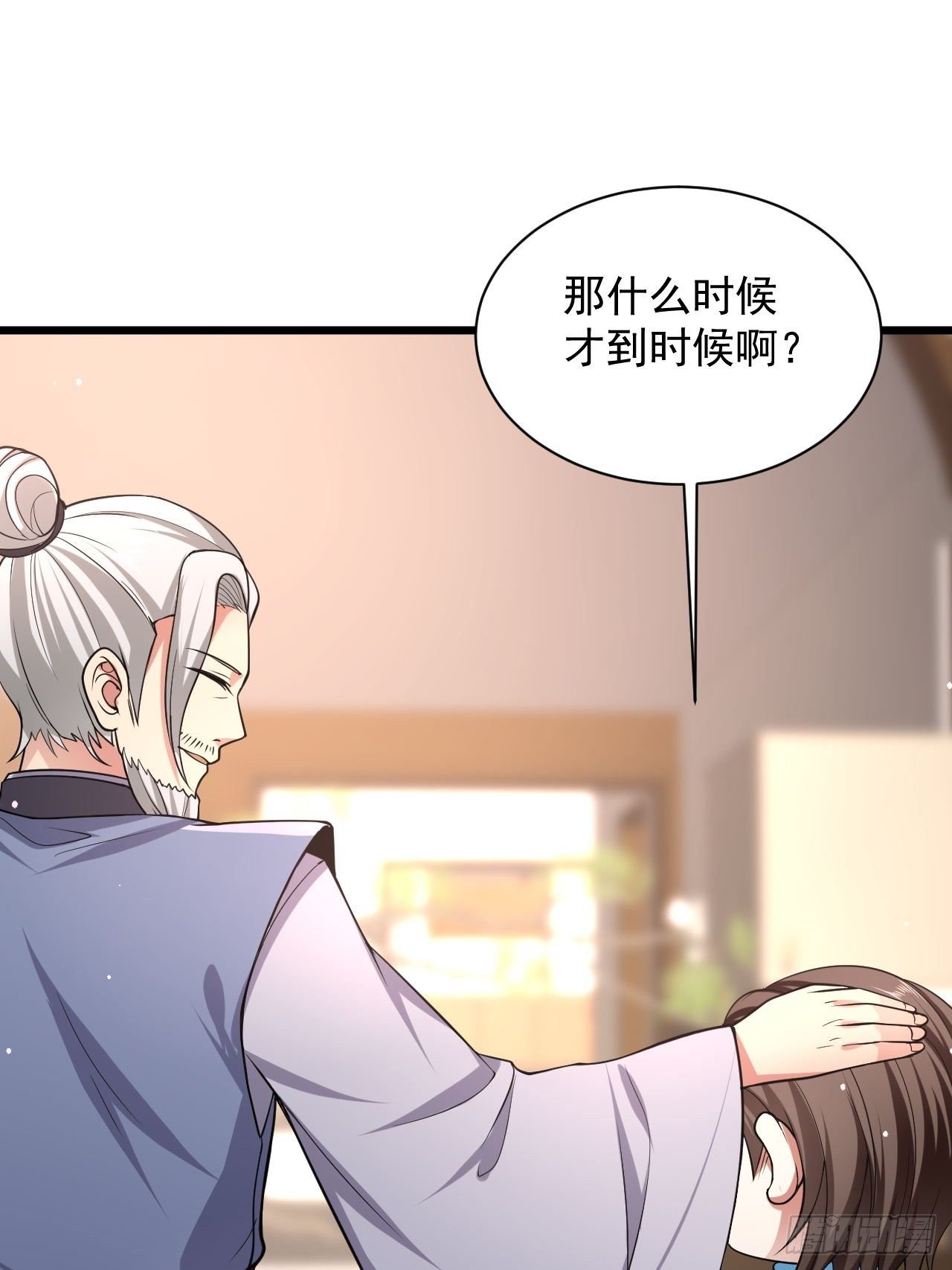 3 天玄医典32