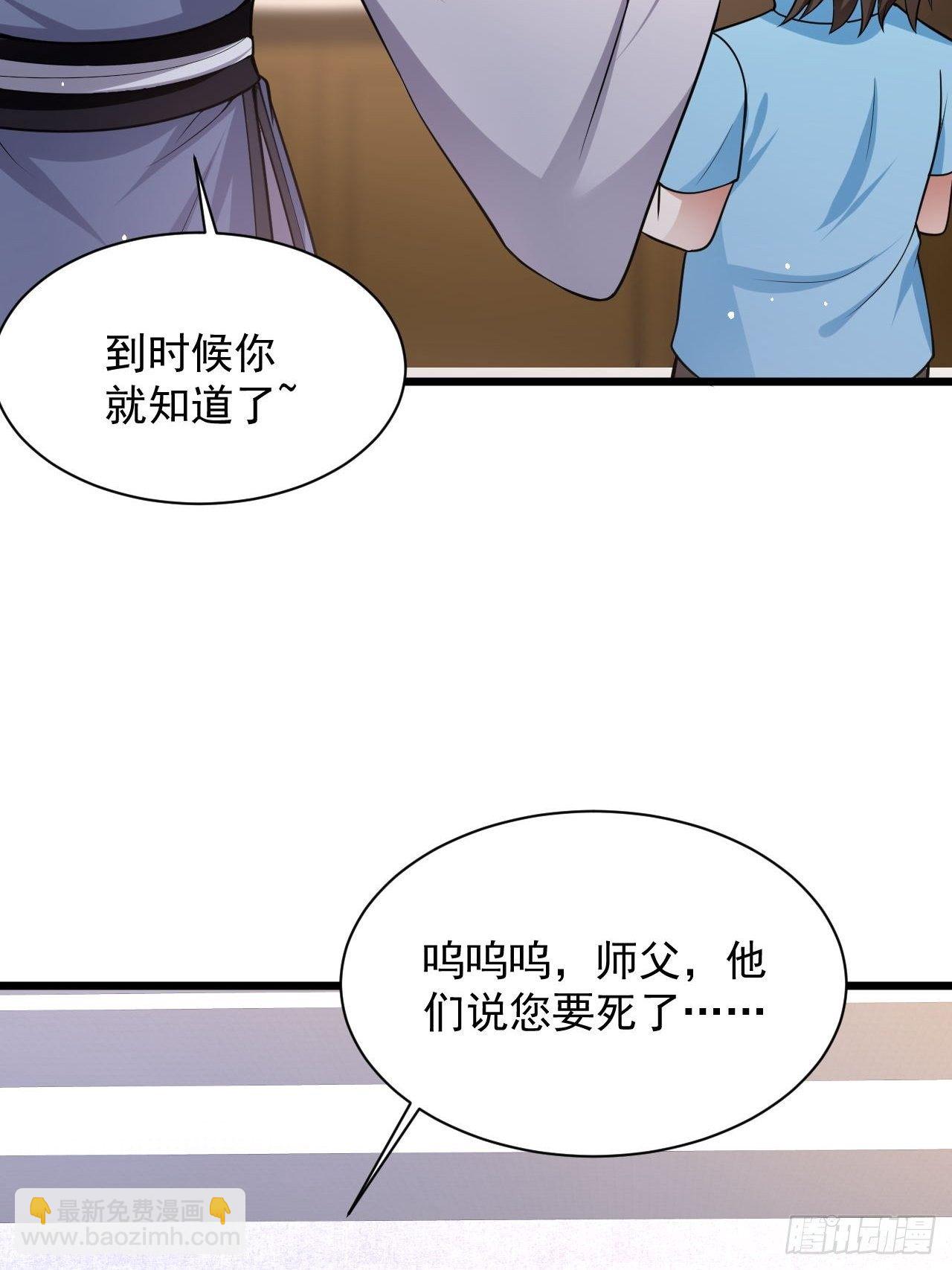 3 天玄医典33