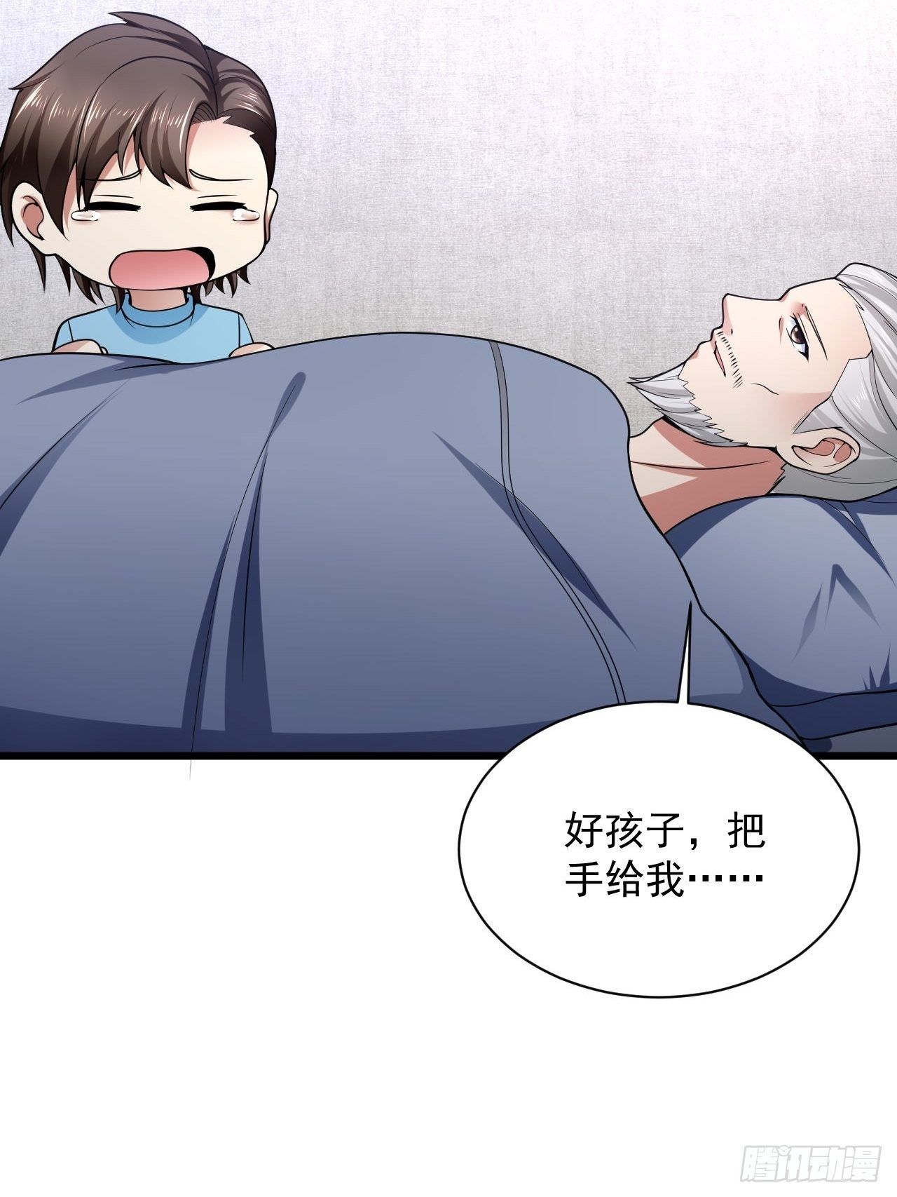 3 天玄医典34