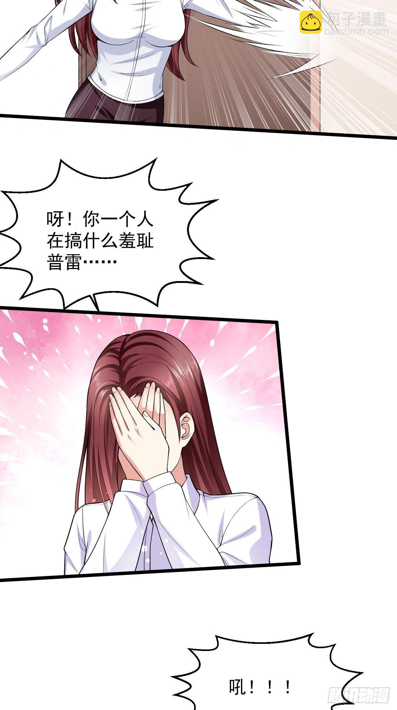 3 天玄医典46
