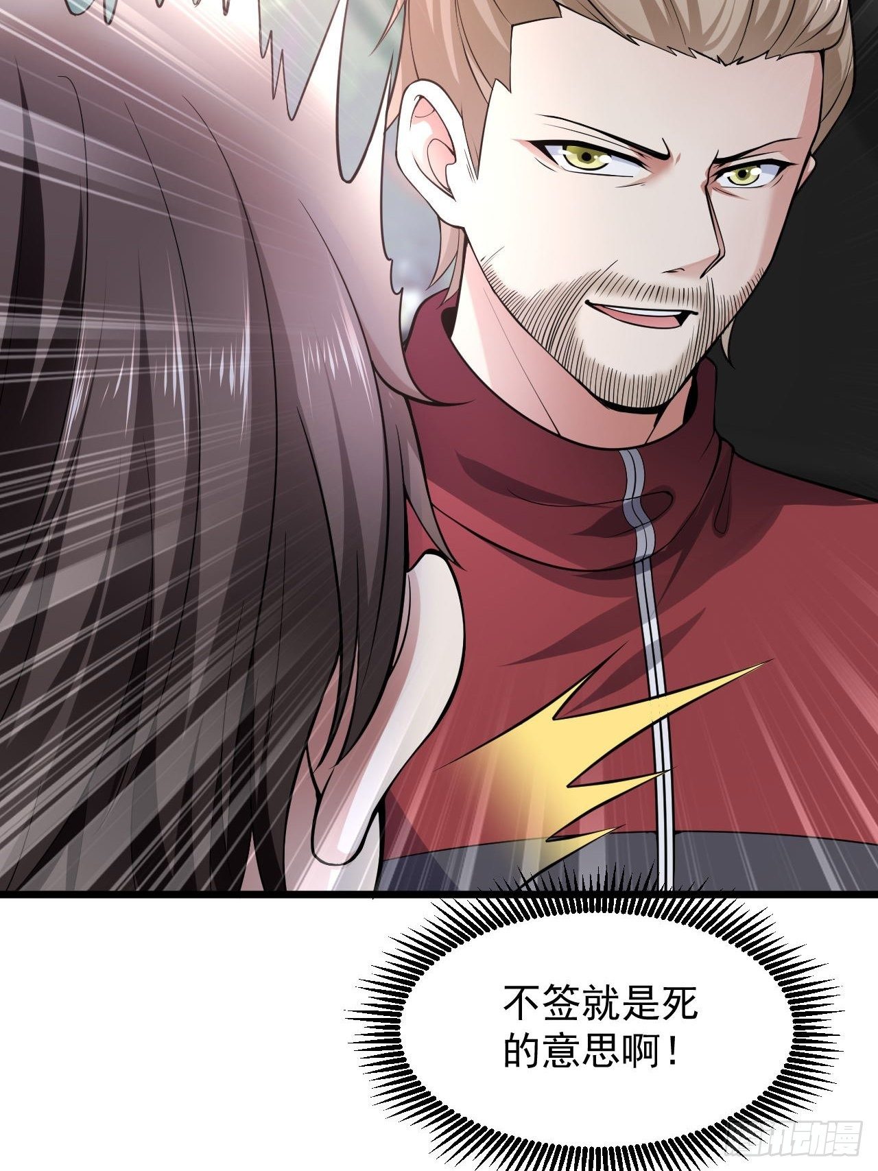 3 天玄医典5