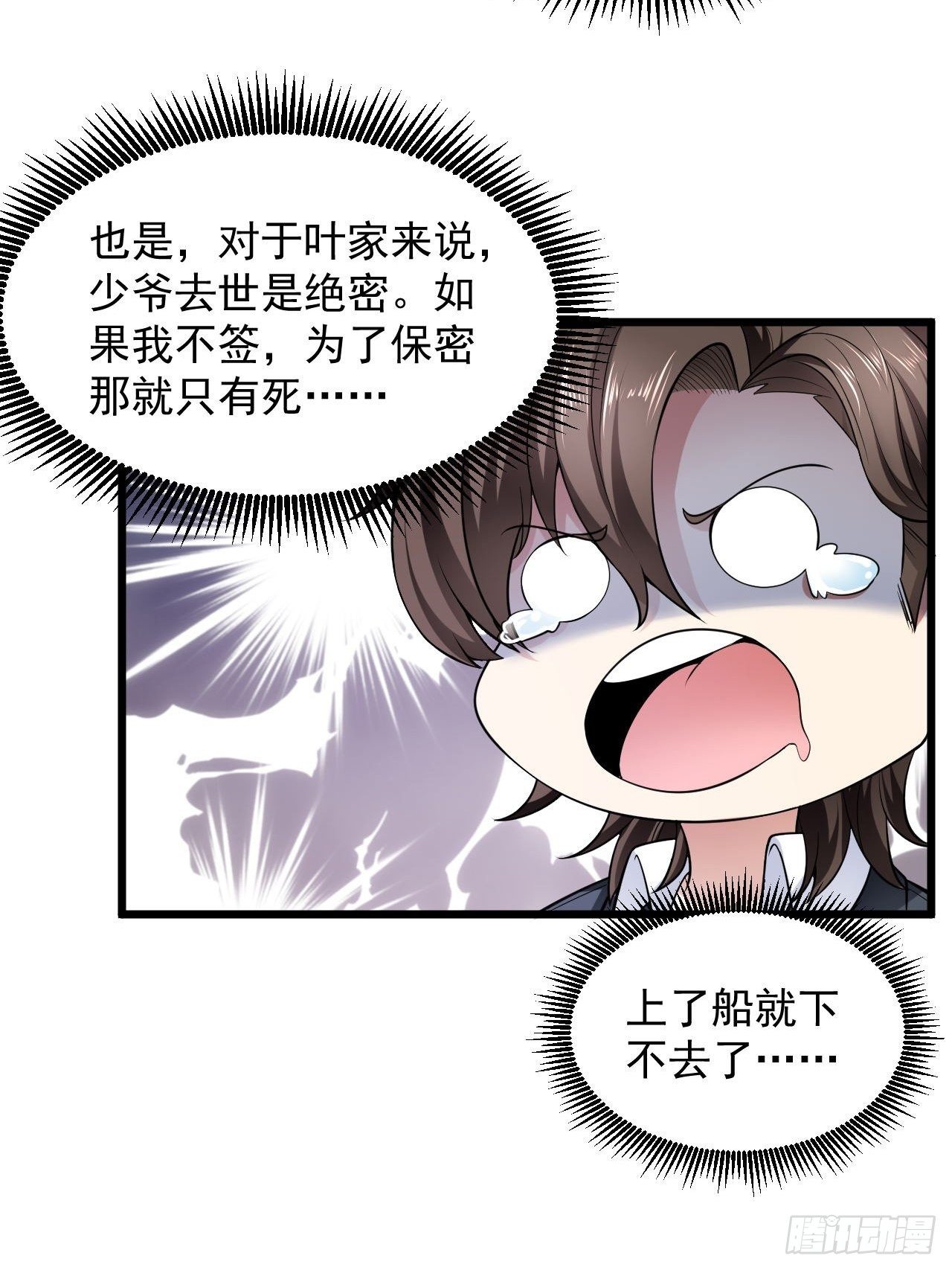 3 天玄医典6