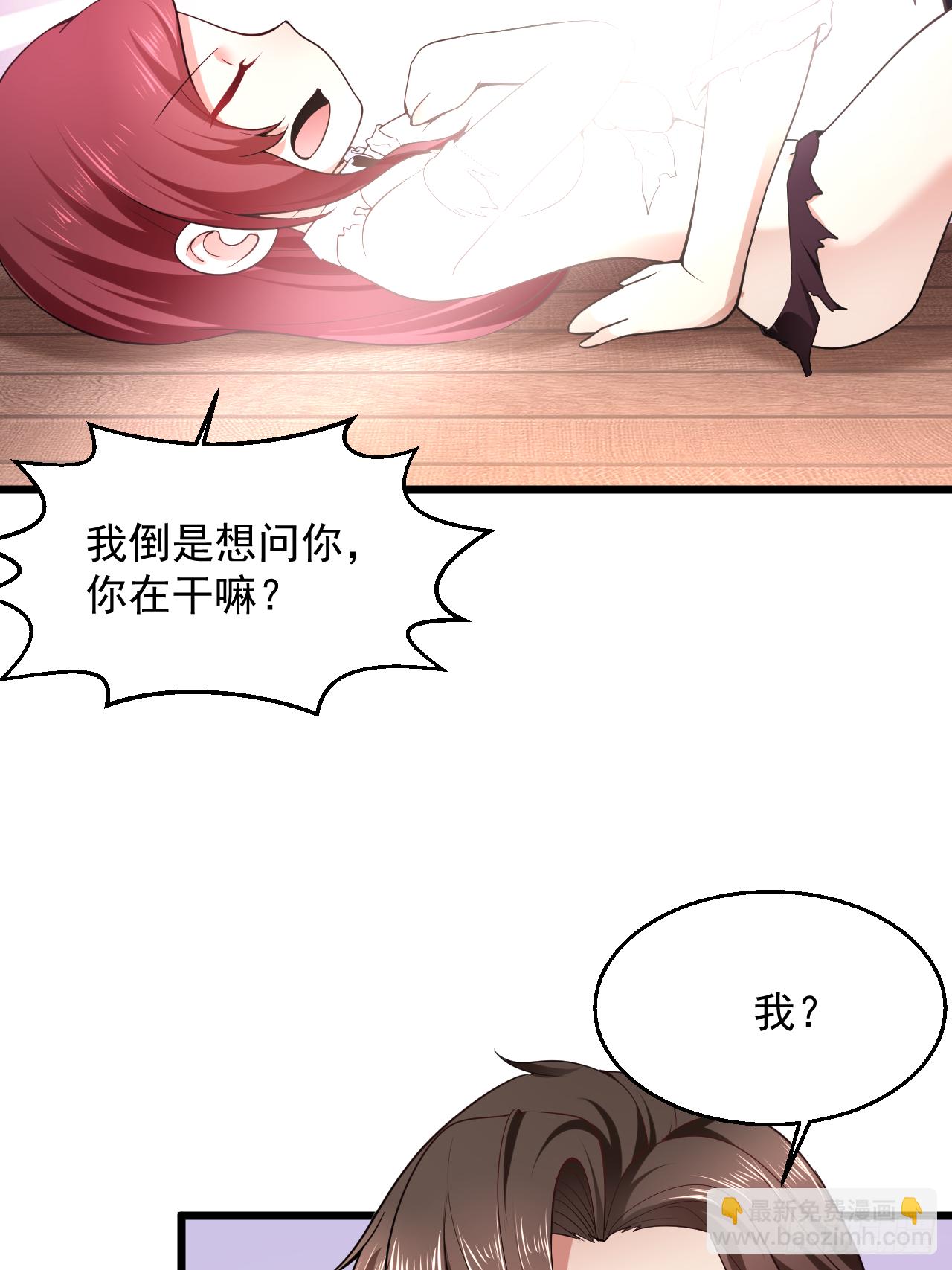 3 天玄医典62