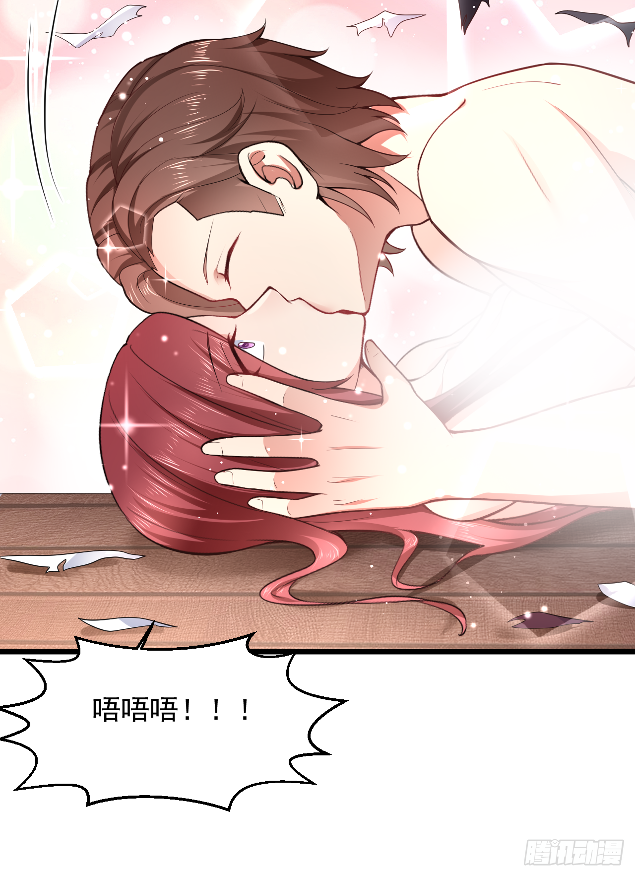 3 天玄医典65
