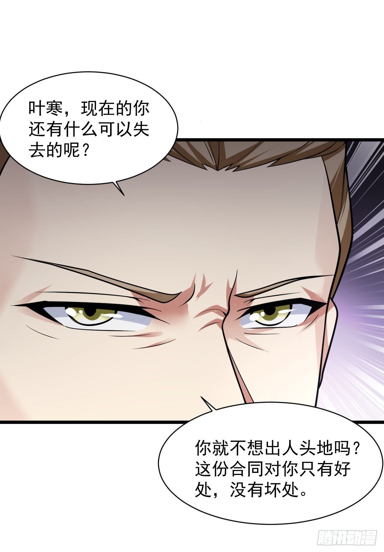3 天玄医典7