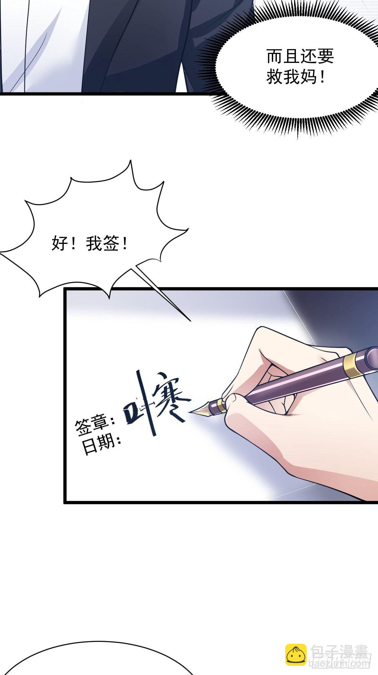 3 天玄医典9