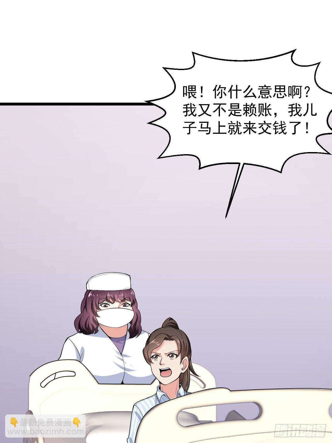 4 医武双修14