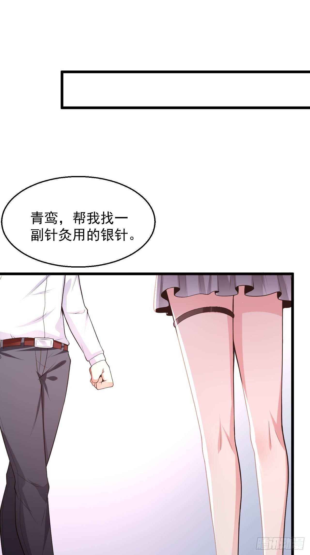 4 医武双修35