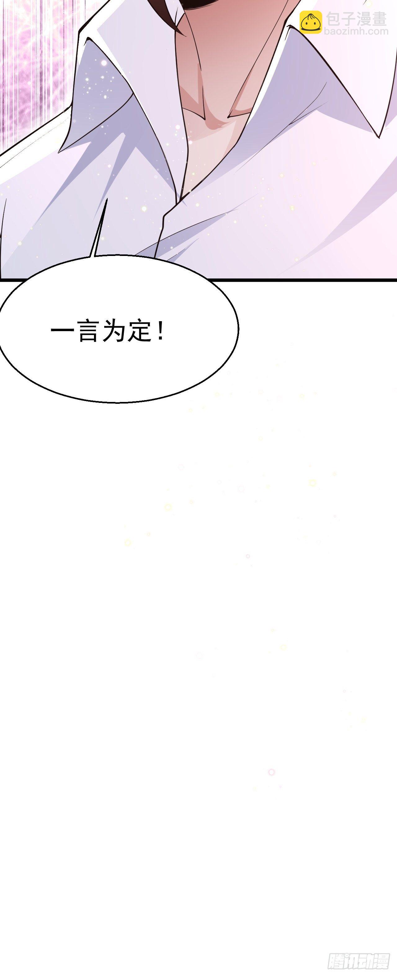 4 医武双修40