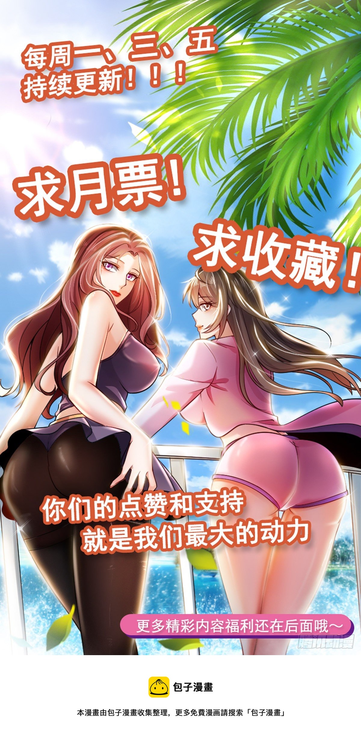 4 医武双修41