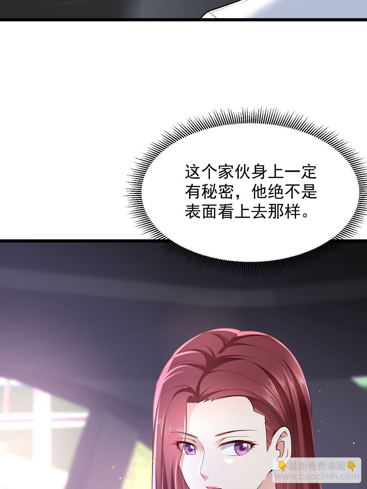4 医武双修8