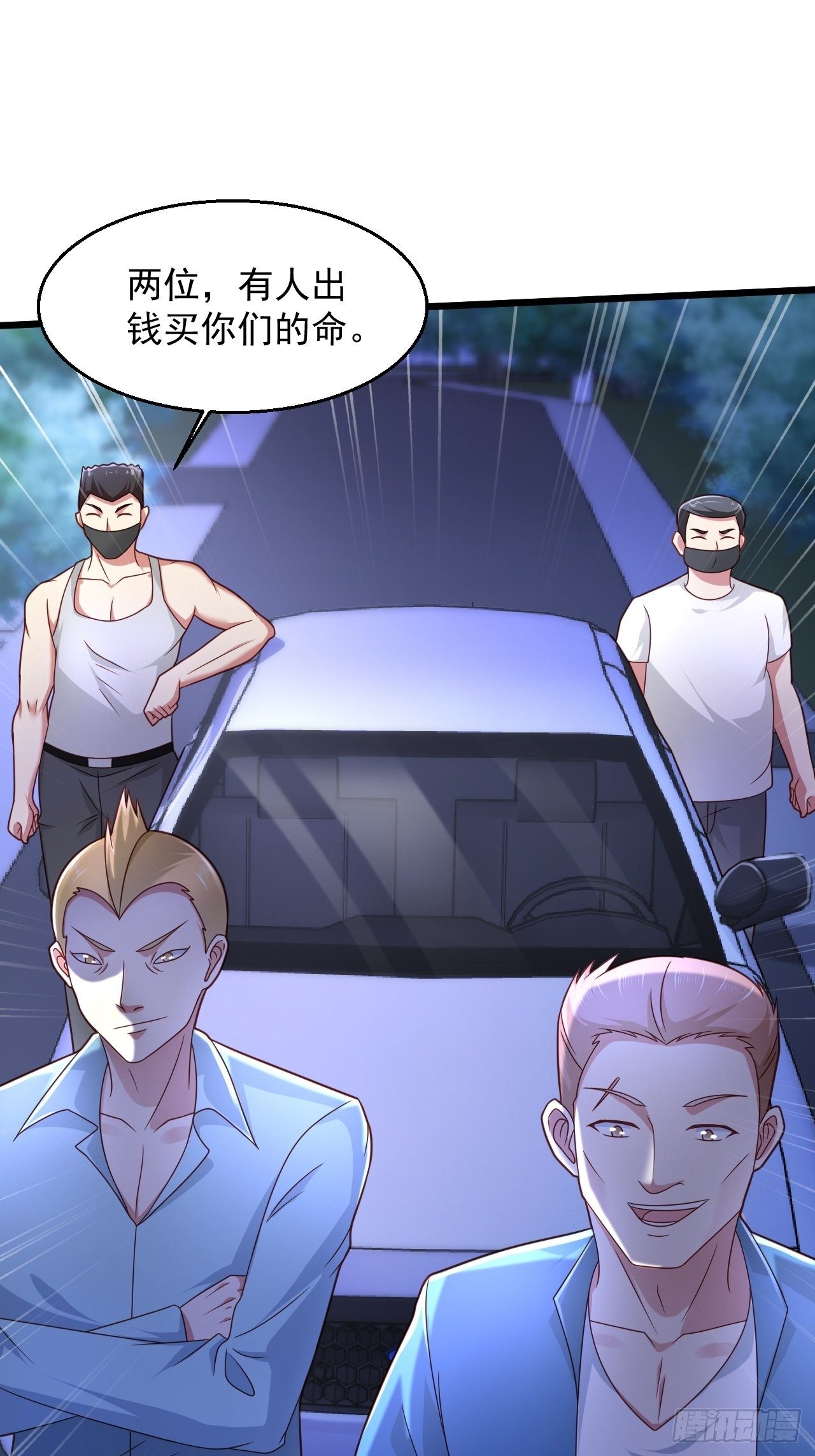 12 单挑杀手10