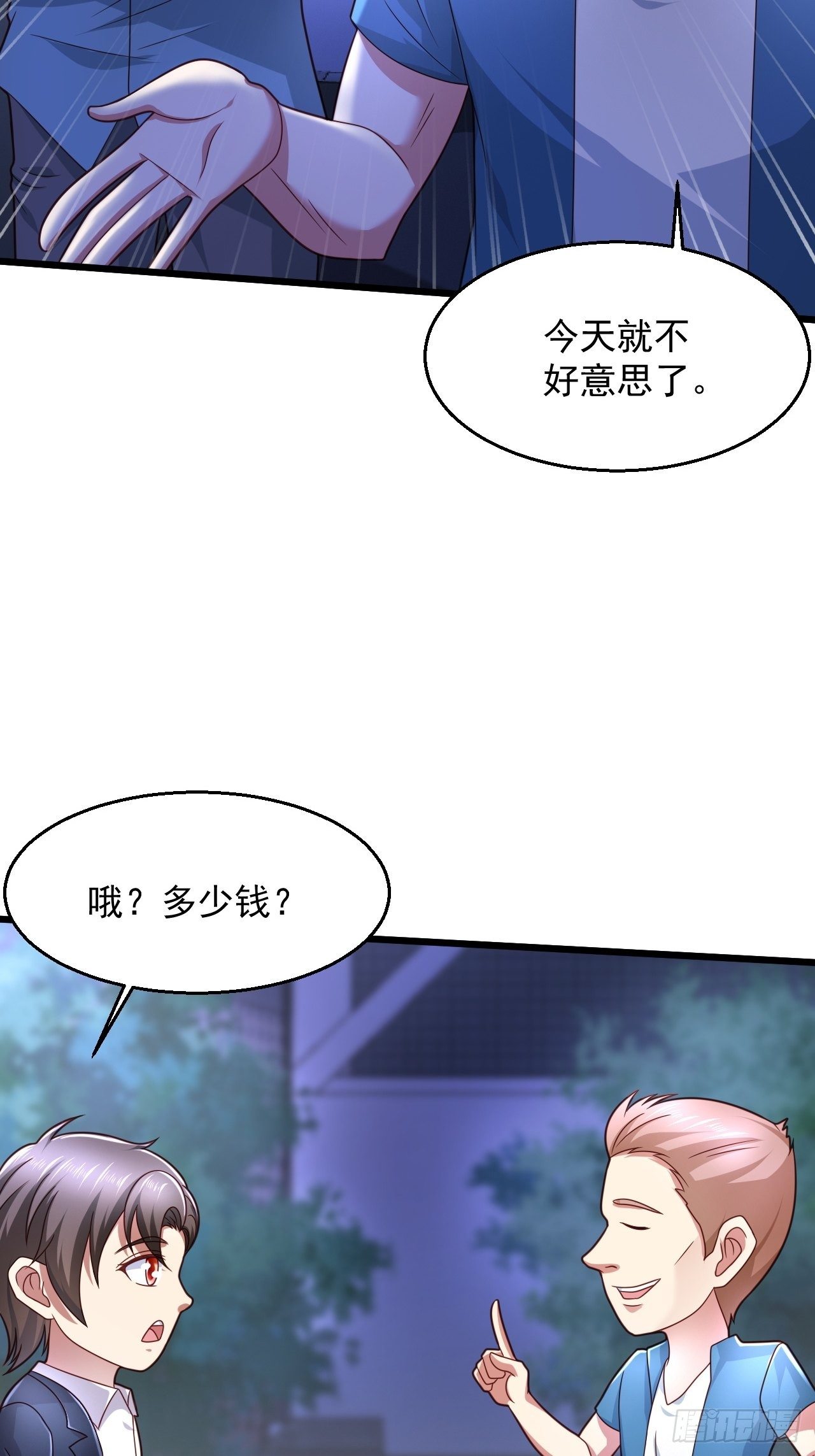 12 单挑杀手11