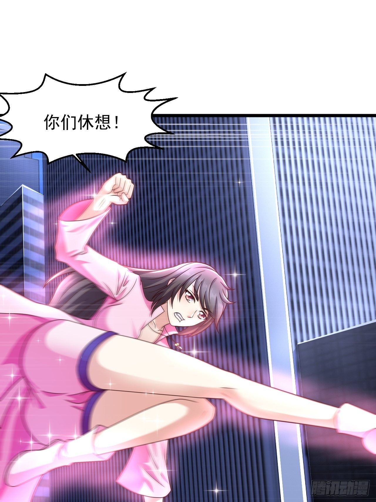 12 单挑杀手14