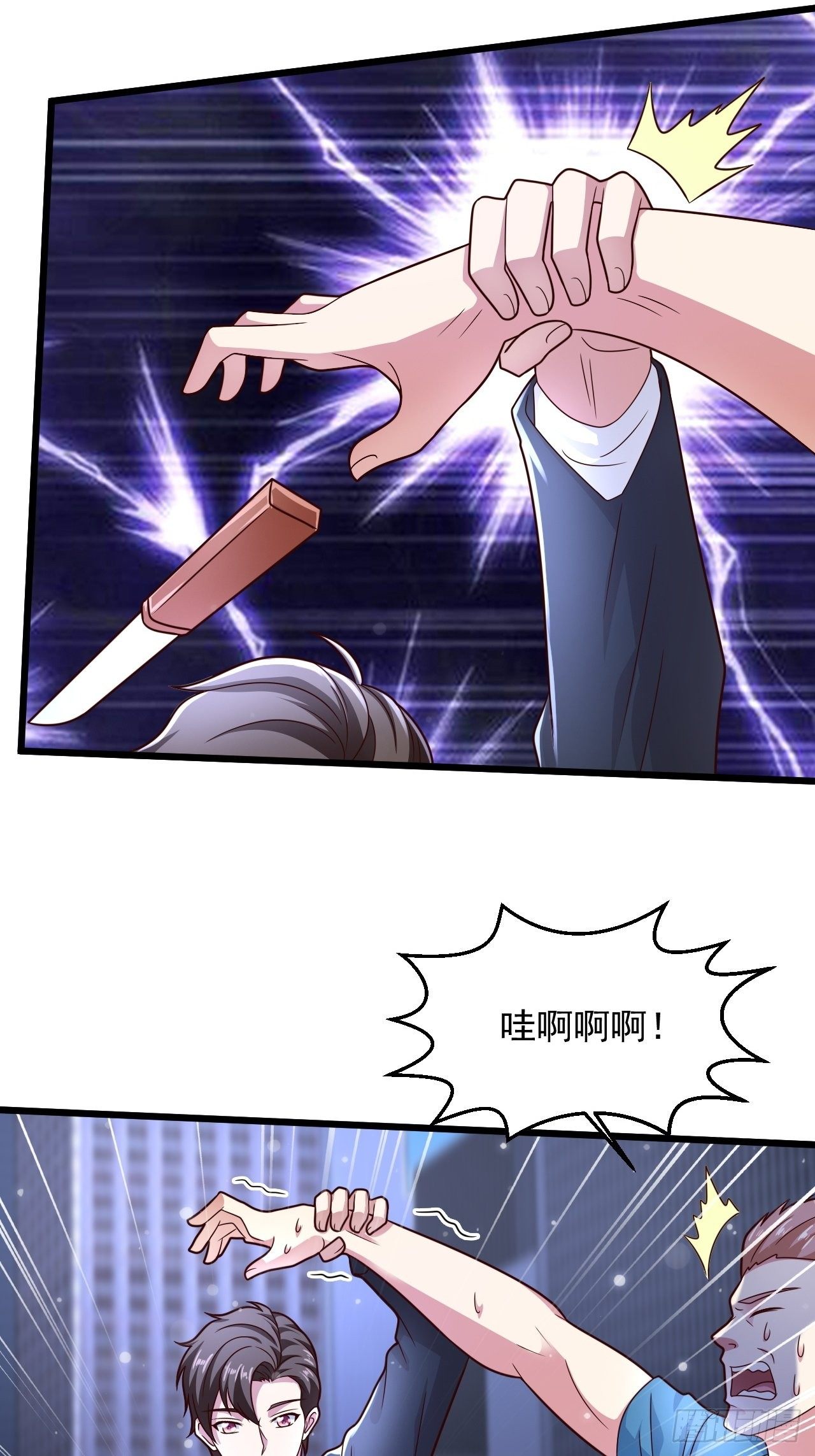 12 单挑杀手25