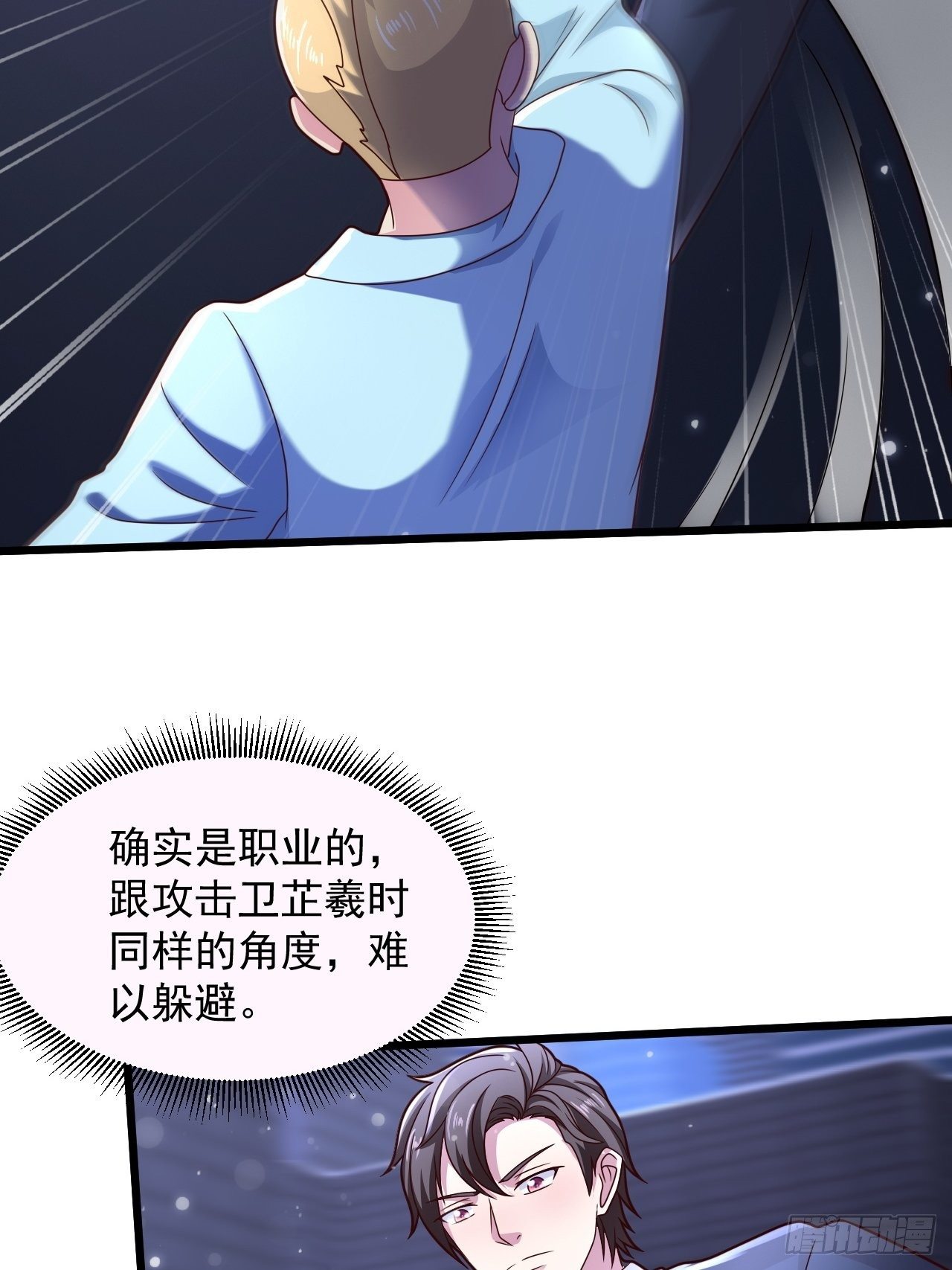 12 单挑杀手35