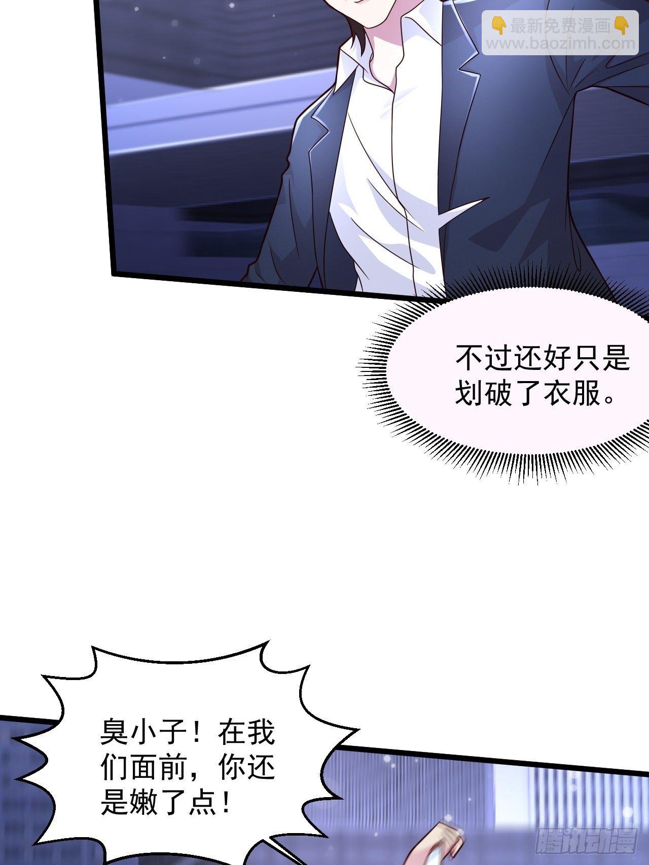12 单挑杀手36