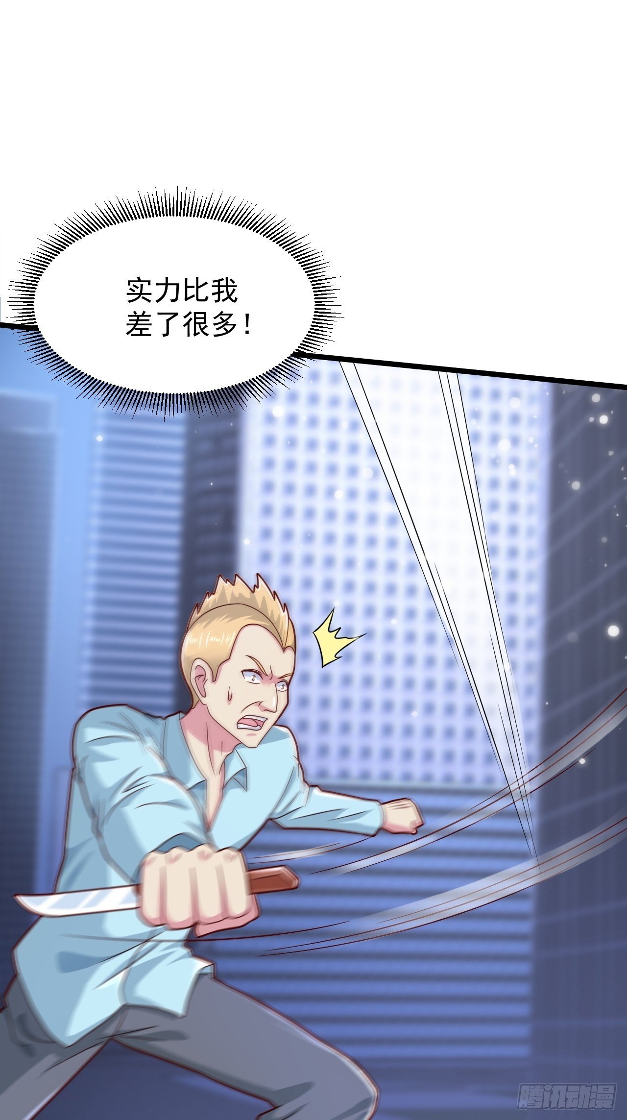 12 单挑杀手40