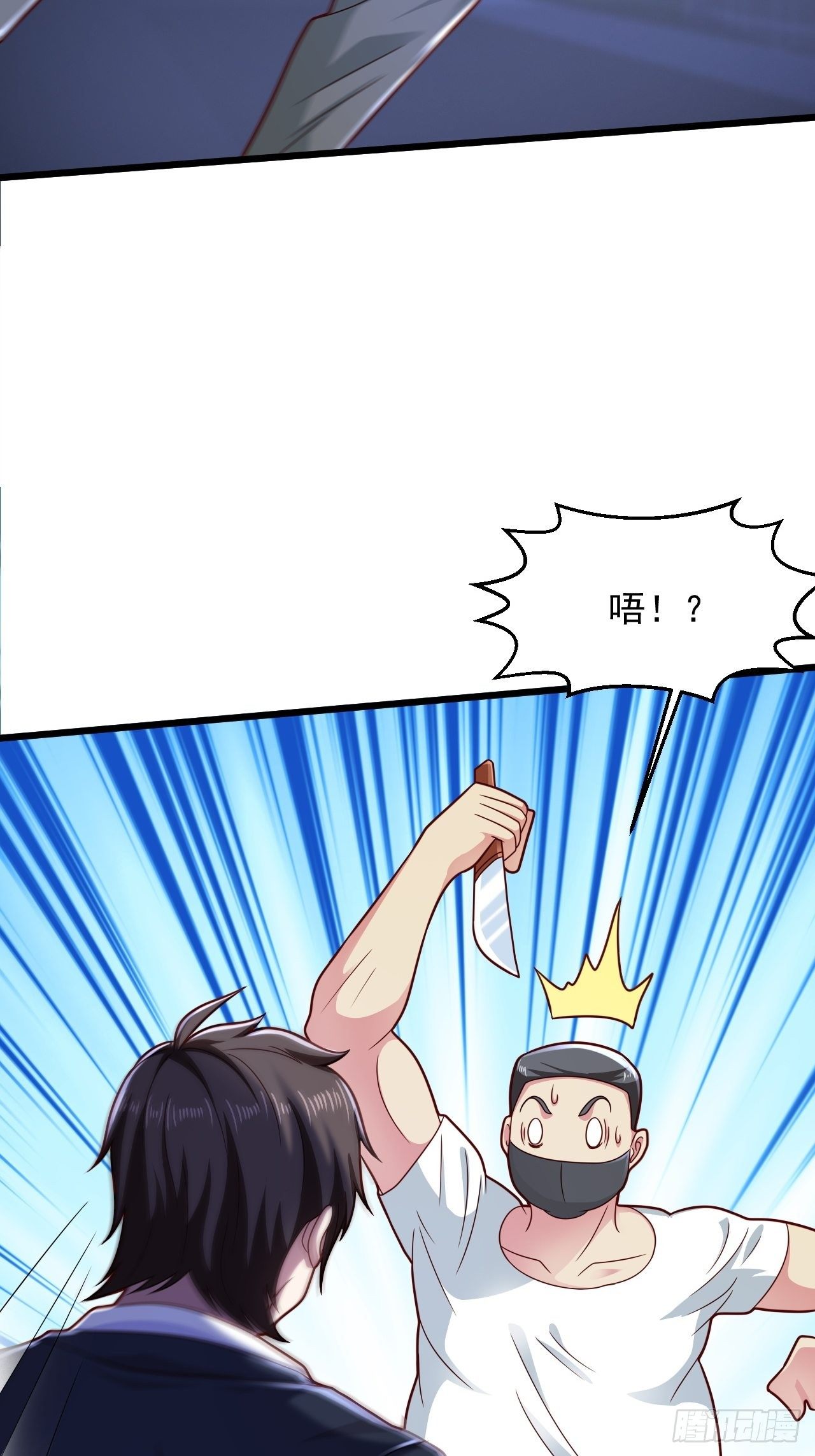 12 单挑杀手41
