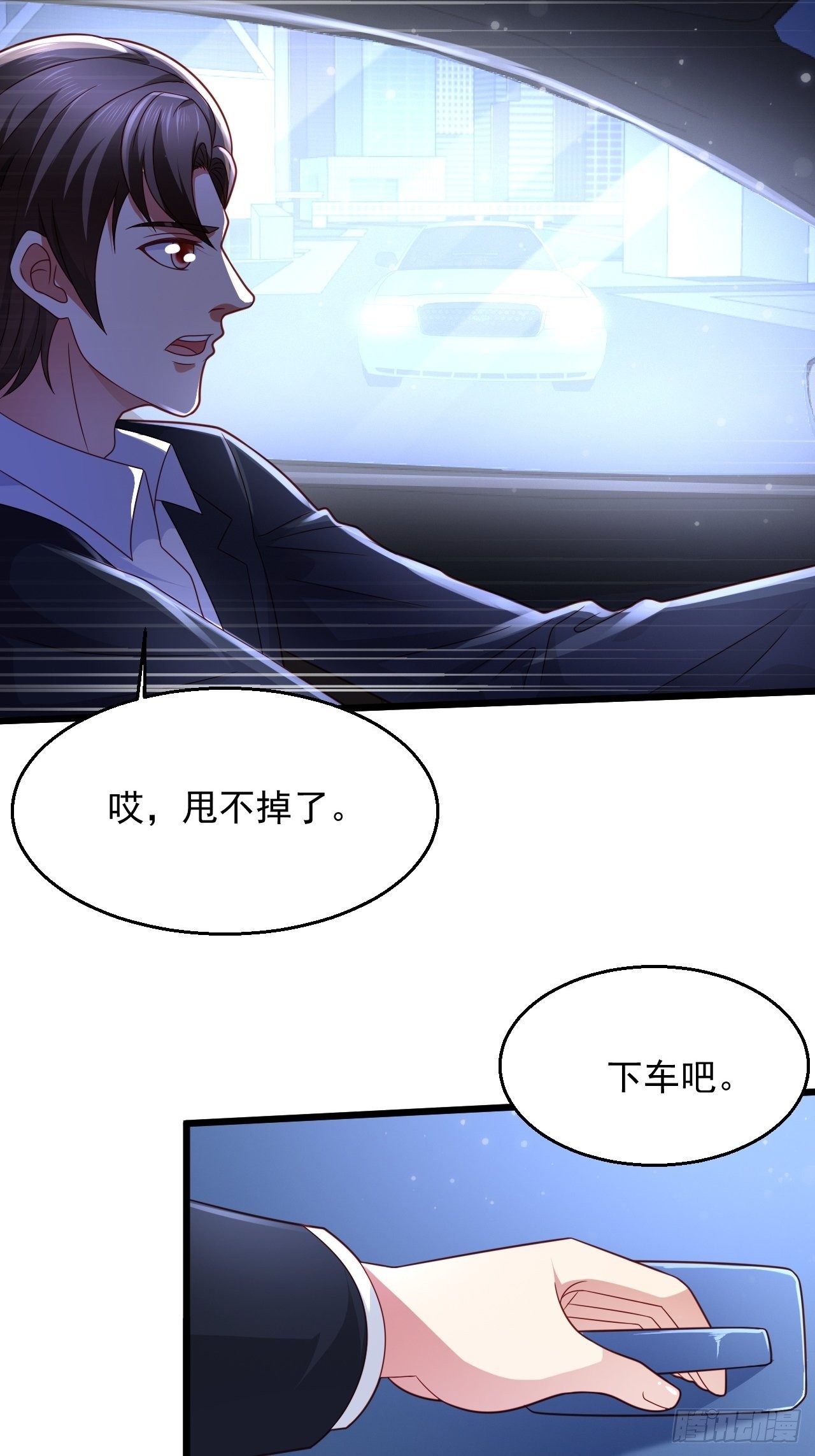 12 单挑杀手8
