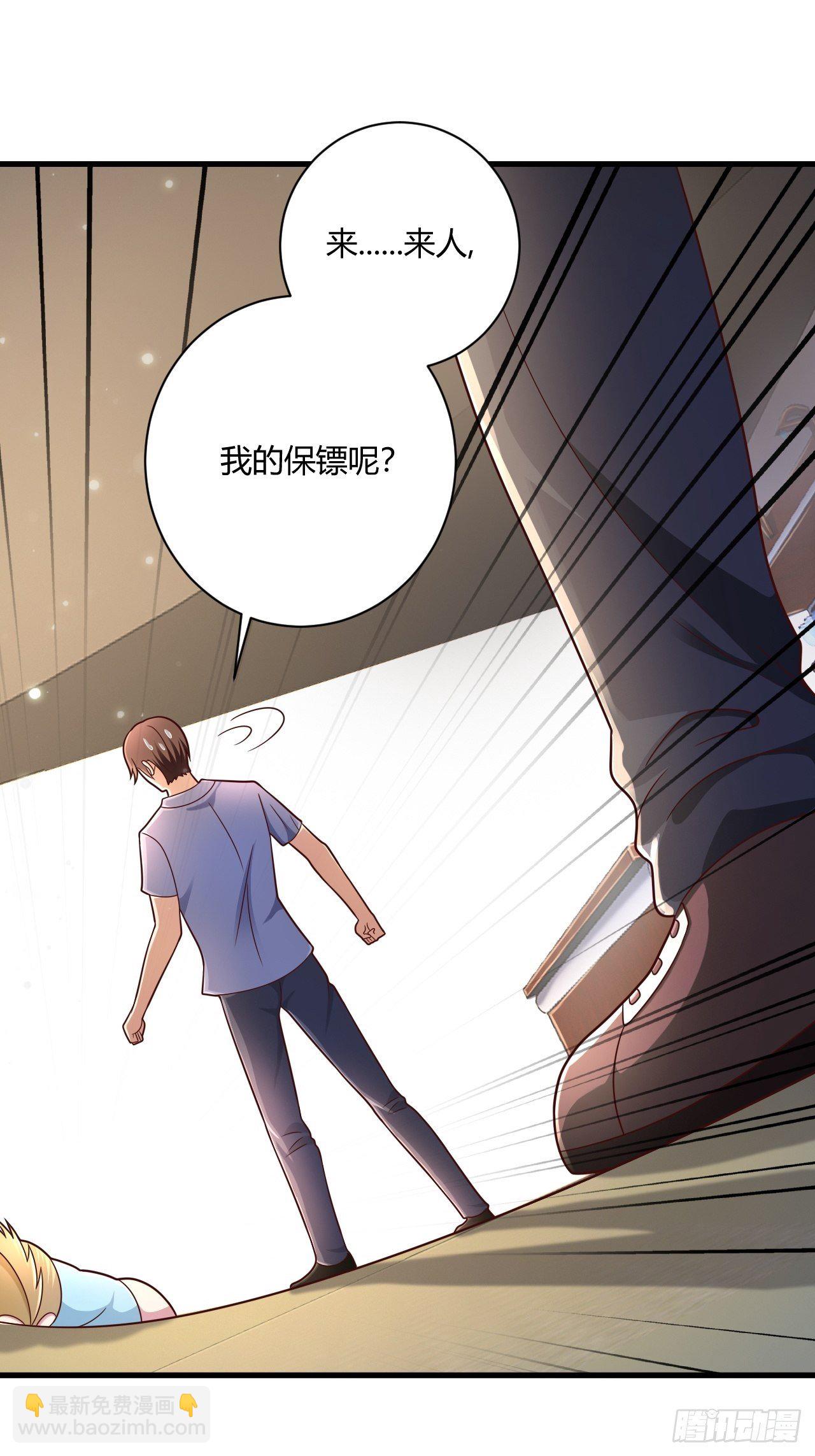 15 活罪难逃1