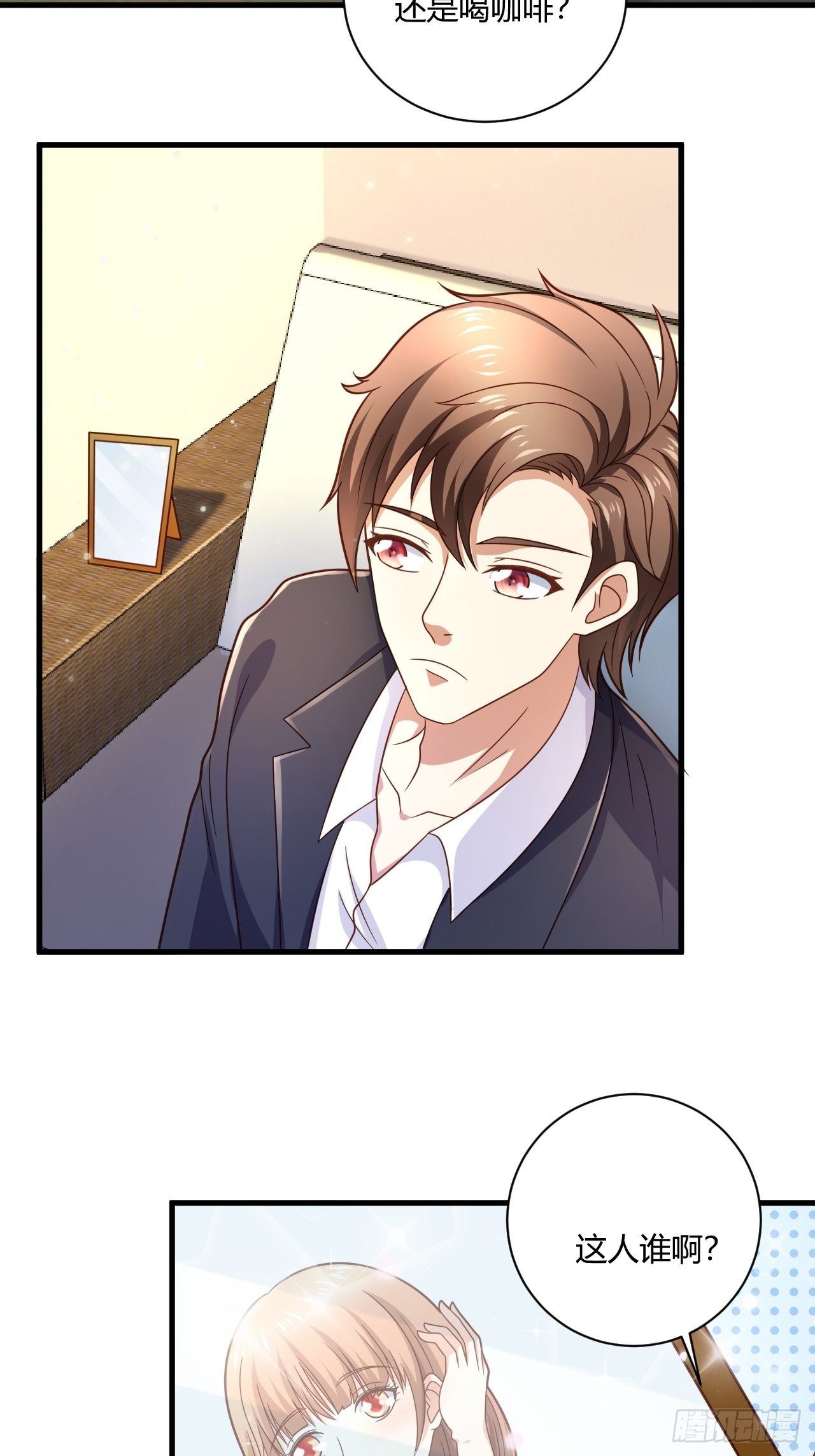 15 活罪难逃13