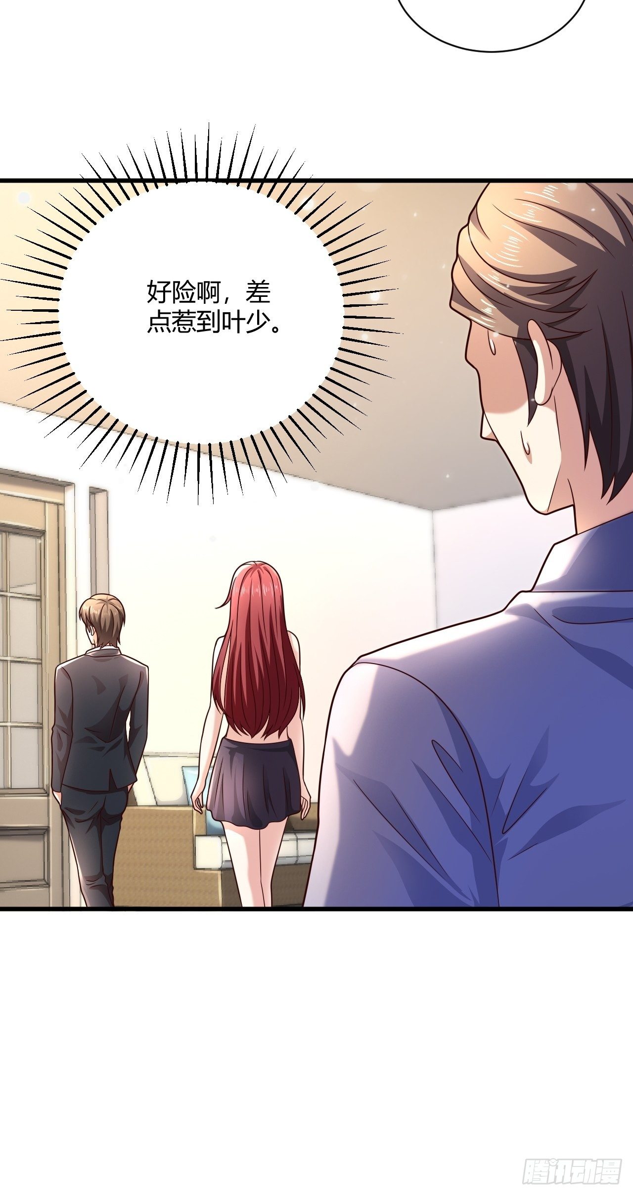 15 活罪难逃20