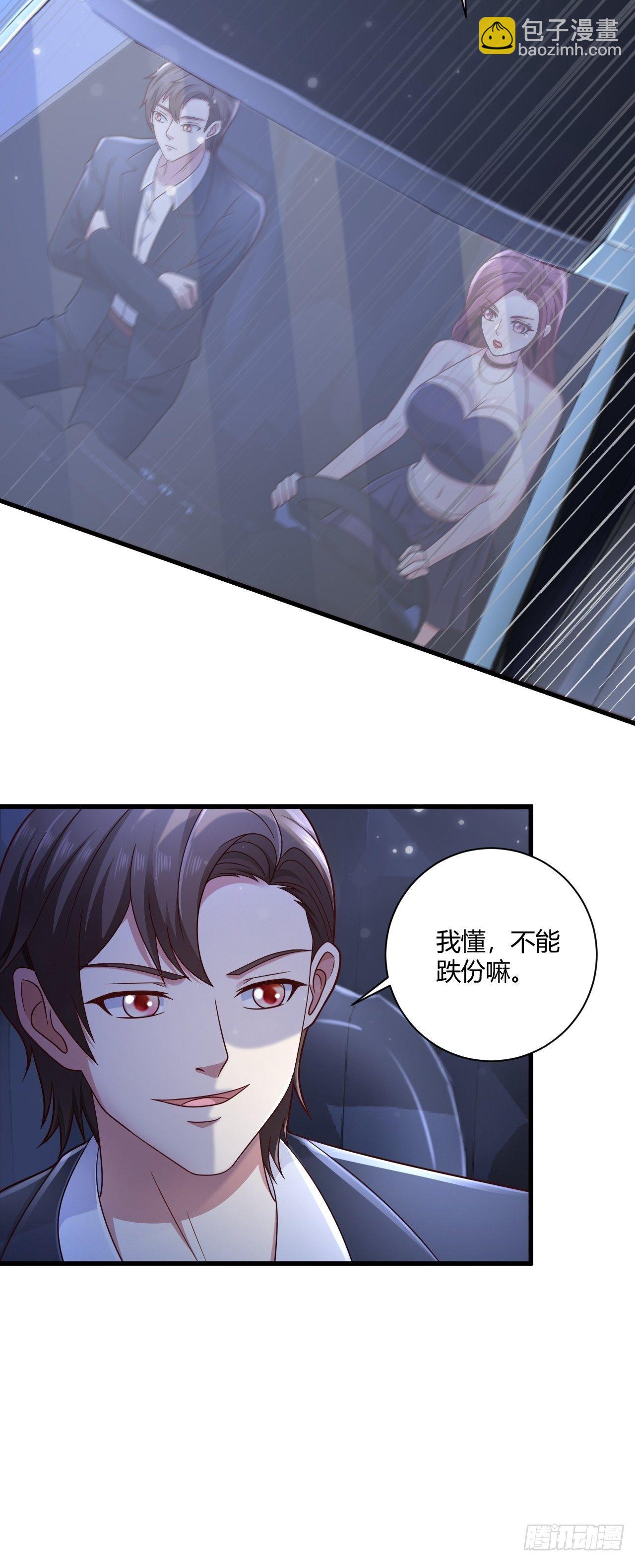 15 活罪难逃24